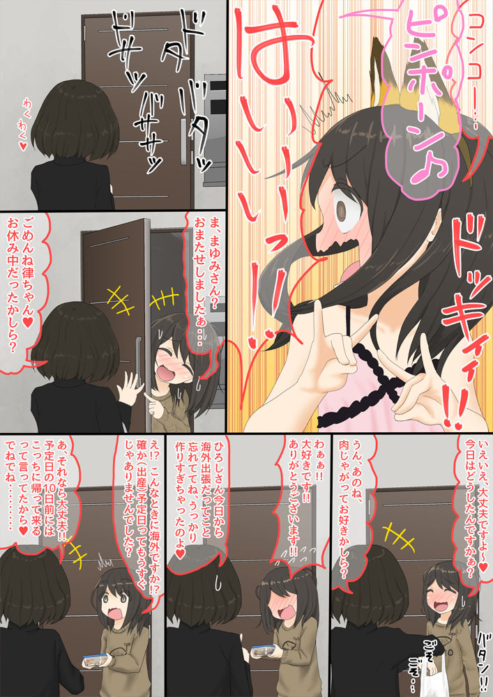 The bankruptcy of a company page 3 full