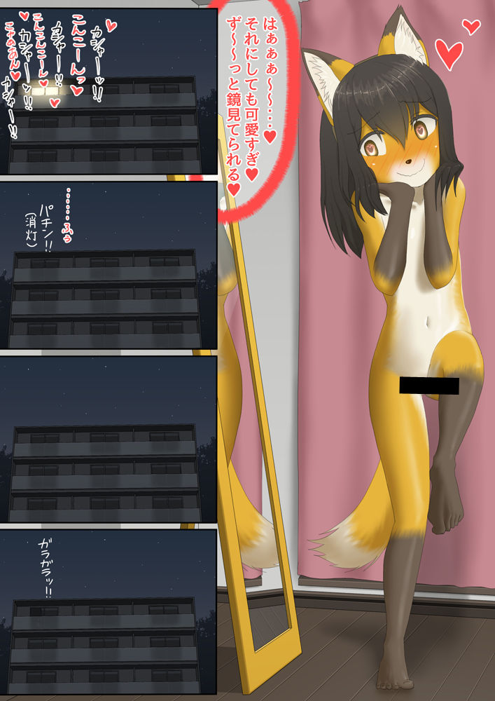 The bankruptcy of a company page 8 full