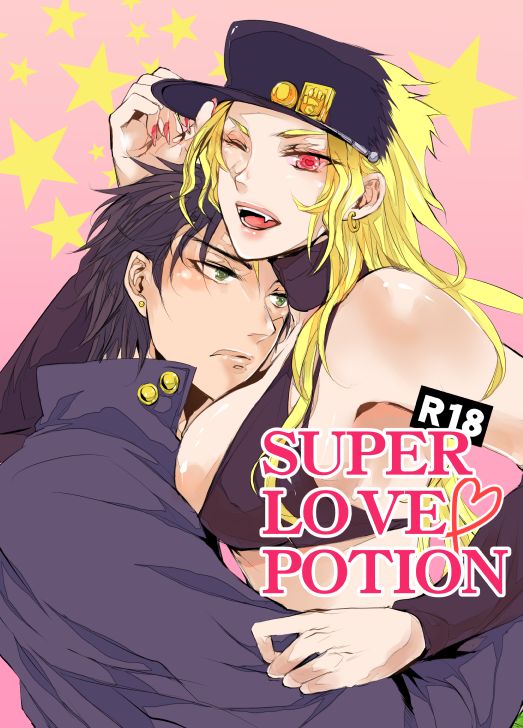 Super Love Potion page 1 full