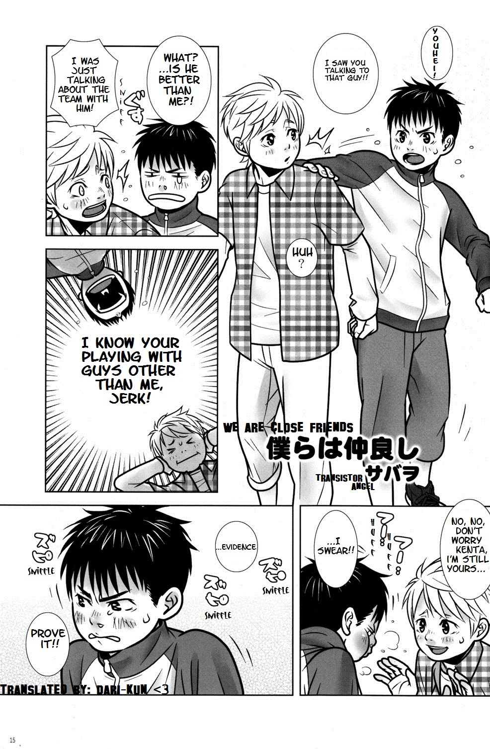 Bokura wa Nakayoshi | We Are Close Friends page 1 full