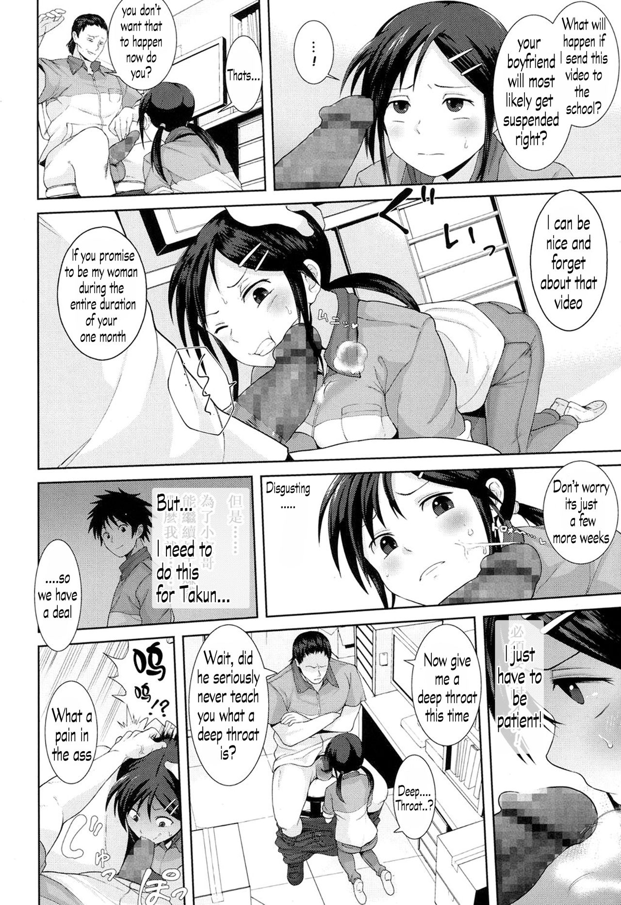 Kochira Atatamemasu ka? page 4 full