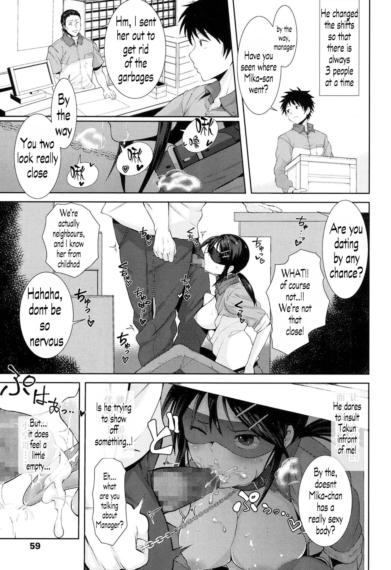 Kochira Atatamemasu ka? page 7 full
