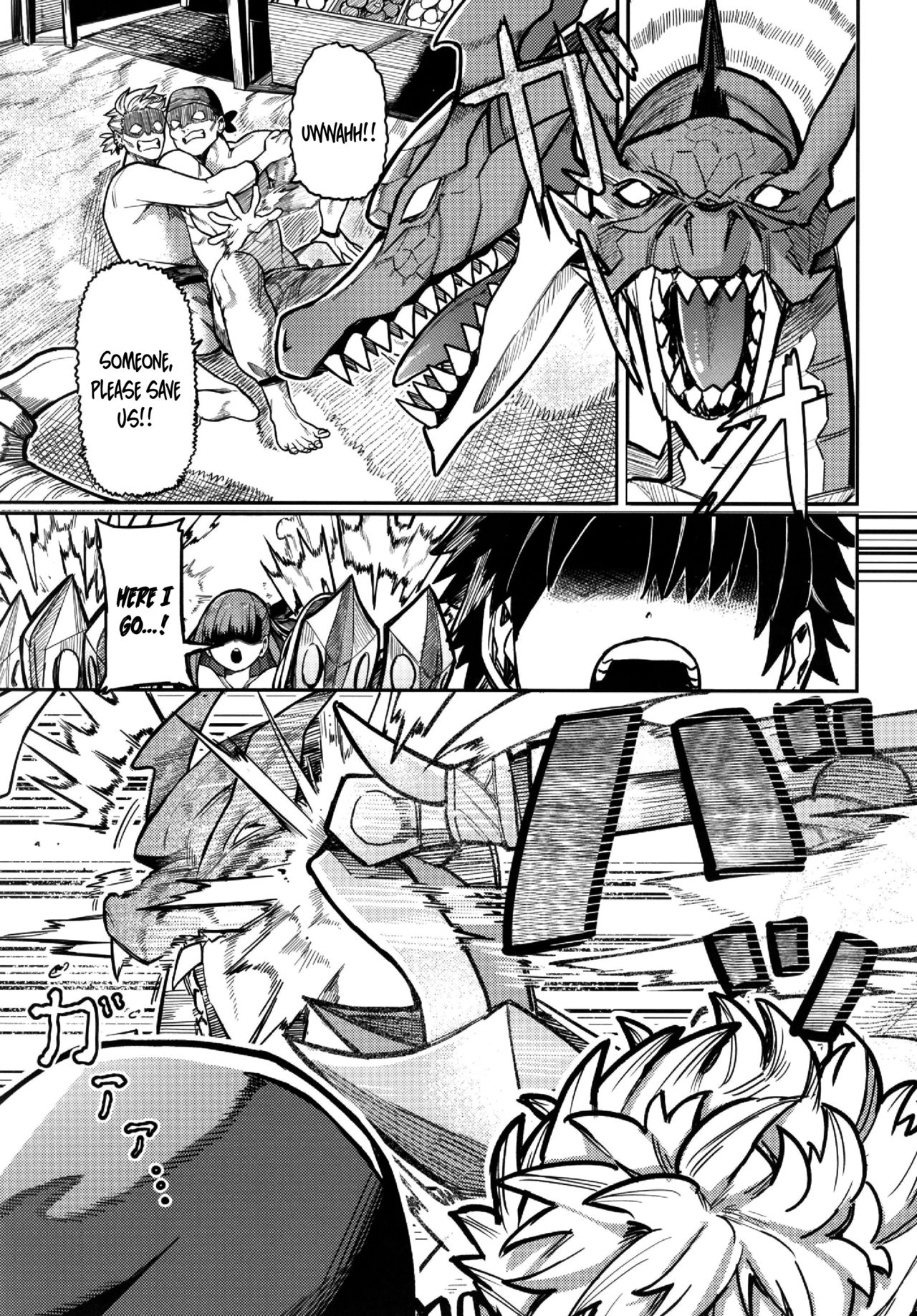 Jounetsu no Wana | The Passion Trap page 3 full