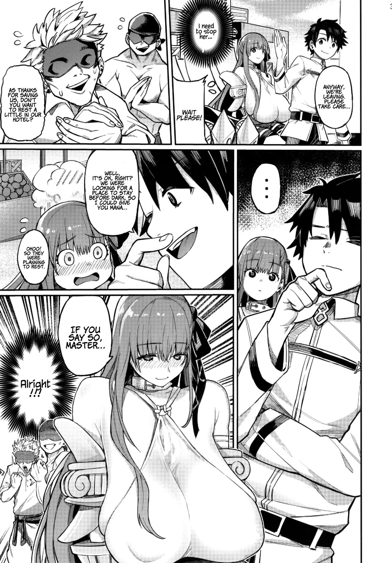 Jounetsu no Wana | The Passion Trap page 5 full