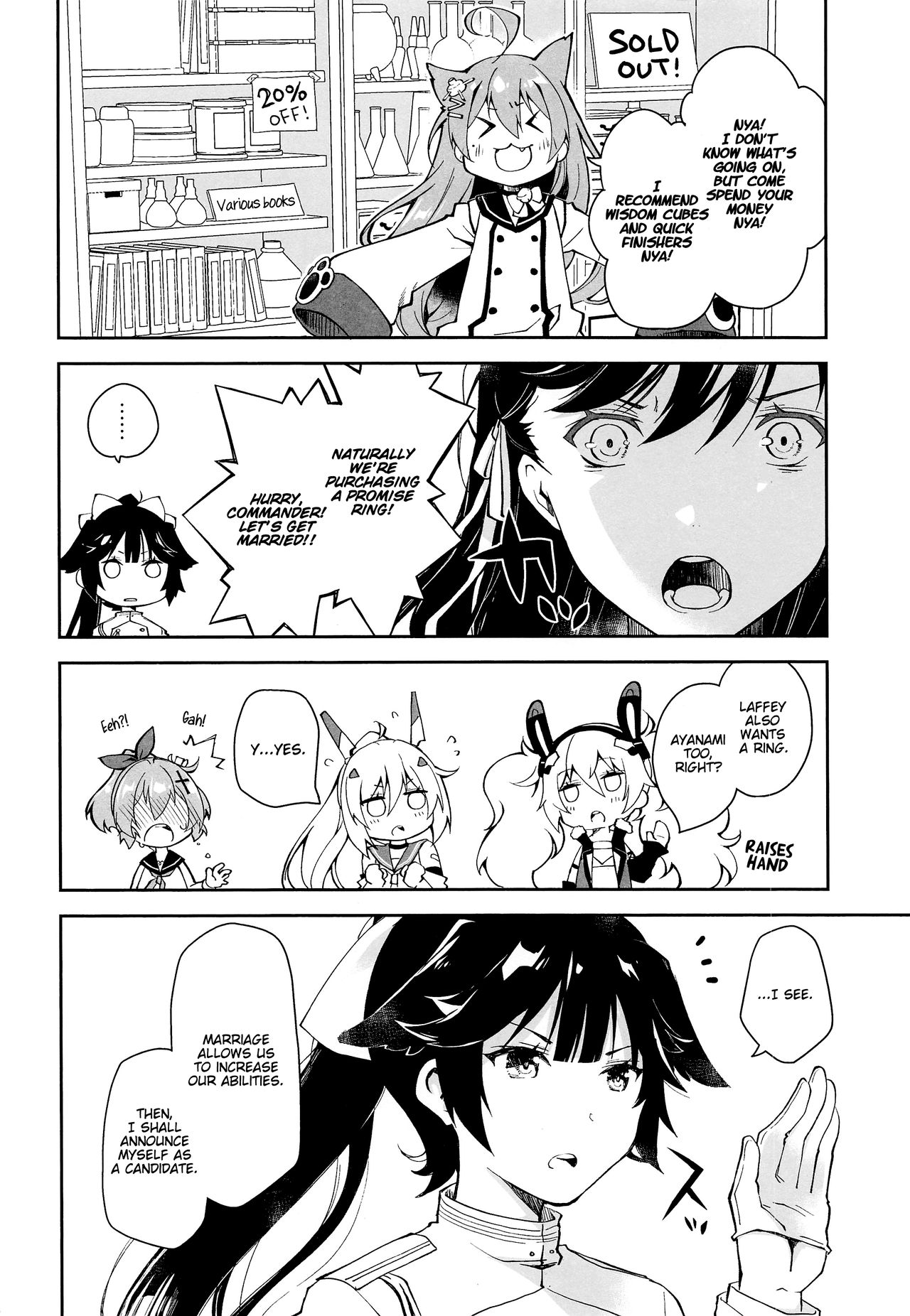 Kakin Shikikan, Fuku o Kau.   - Can you feel the "LOVE"? page 5 full