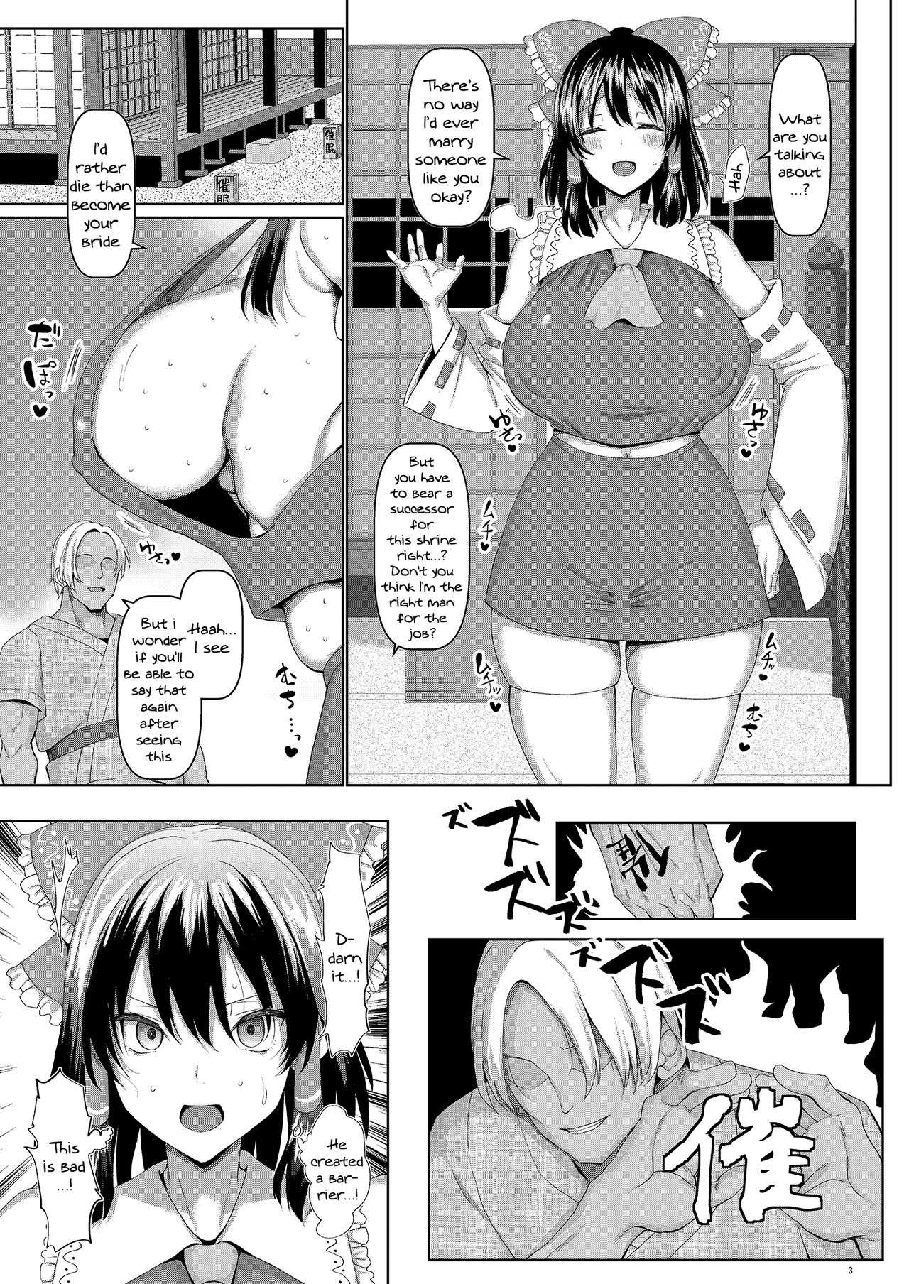 Sennou Miko to Yotsugi o Tsukurou! | Hypnotizing a Shrine Girl To Make An Heir! page 4 full