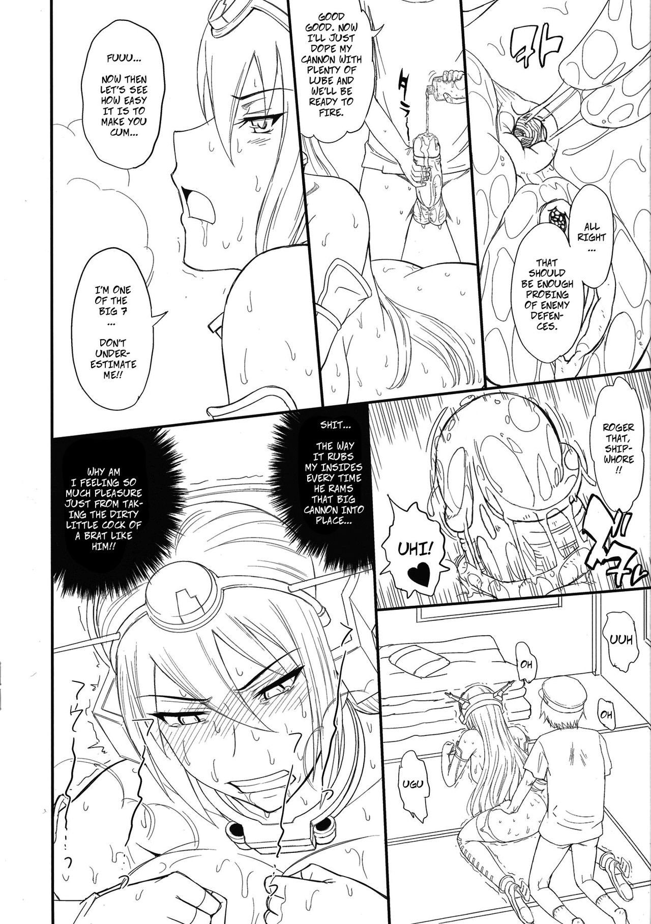 Koumon holic | Anal-holic page 4 full