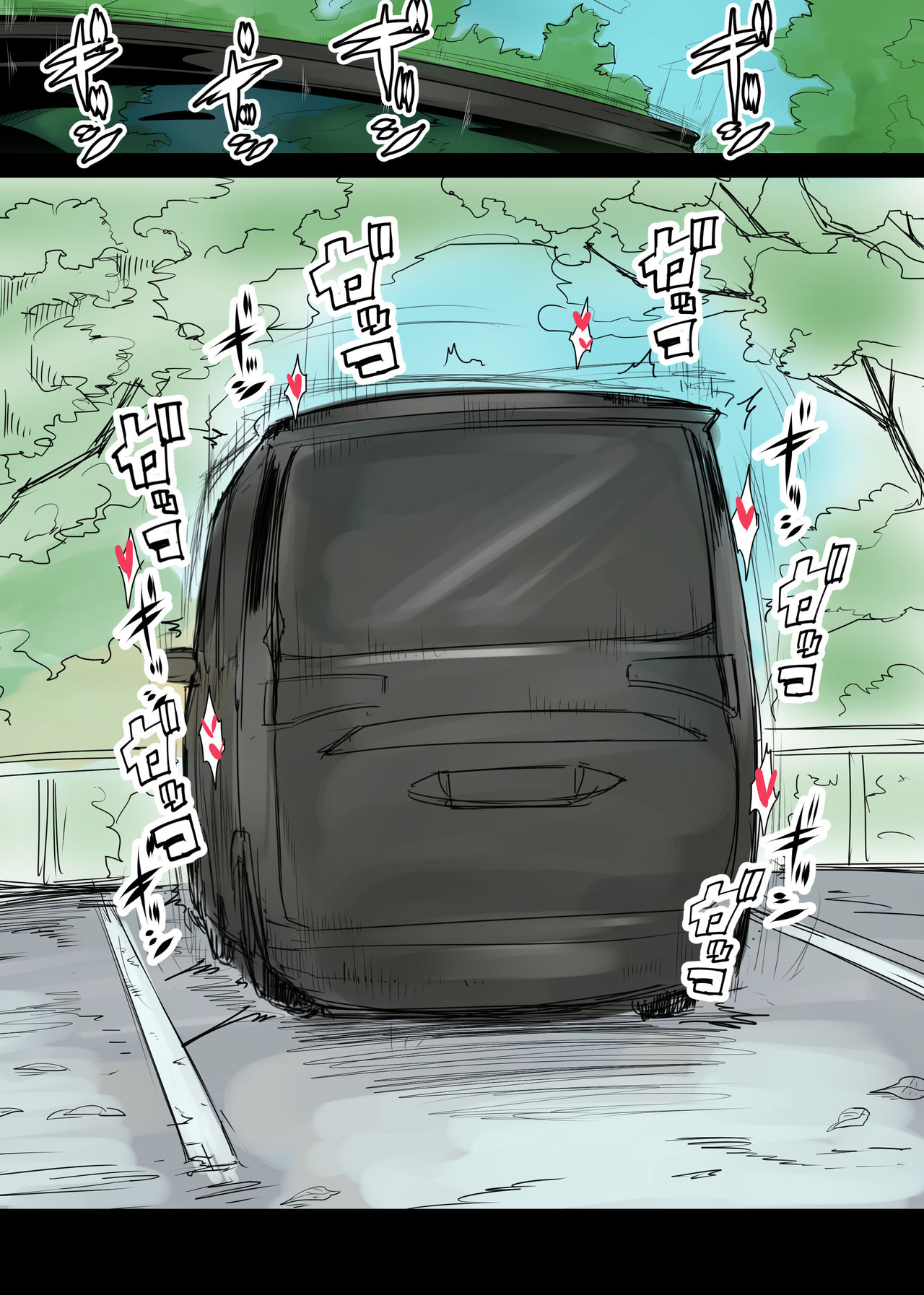 Koukyuu Juutakugai no Hitozuma-tachi ~Chikako  35-sai~ page 5 full