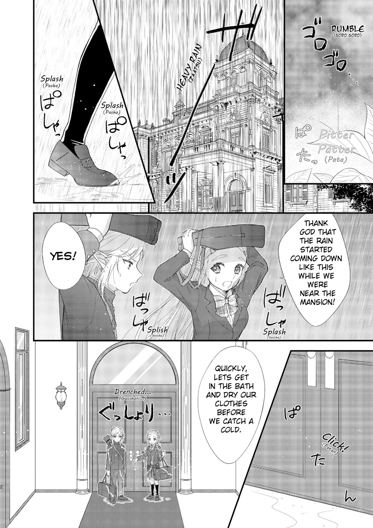 Ame ni Utarete | Struck by the Rain page 4 full