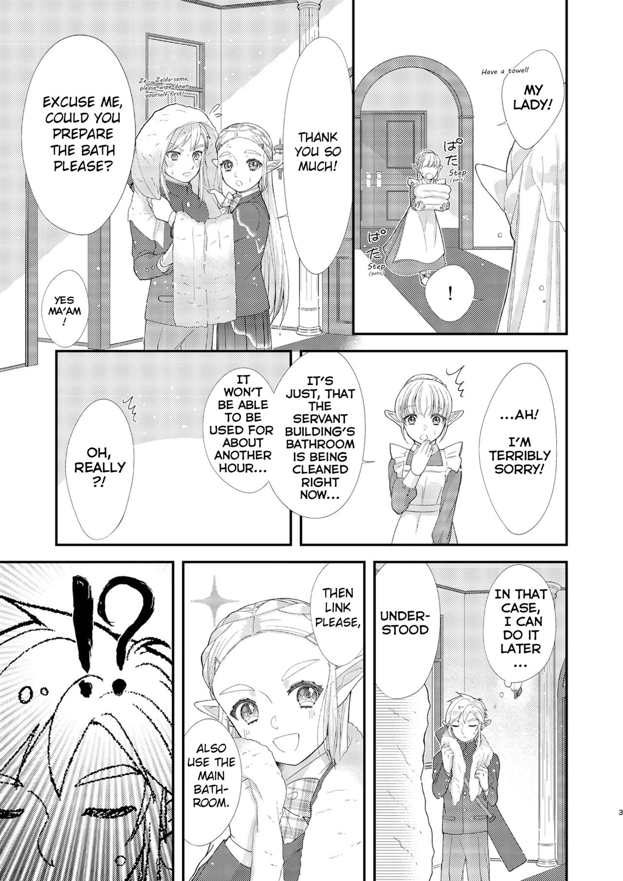 Ame ni Utarete | Struck by the Rain page 5 full