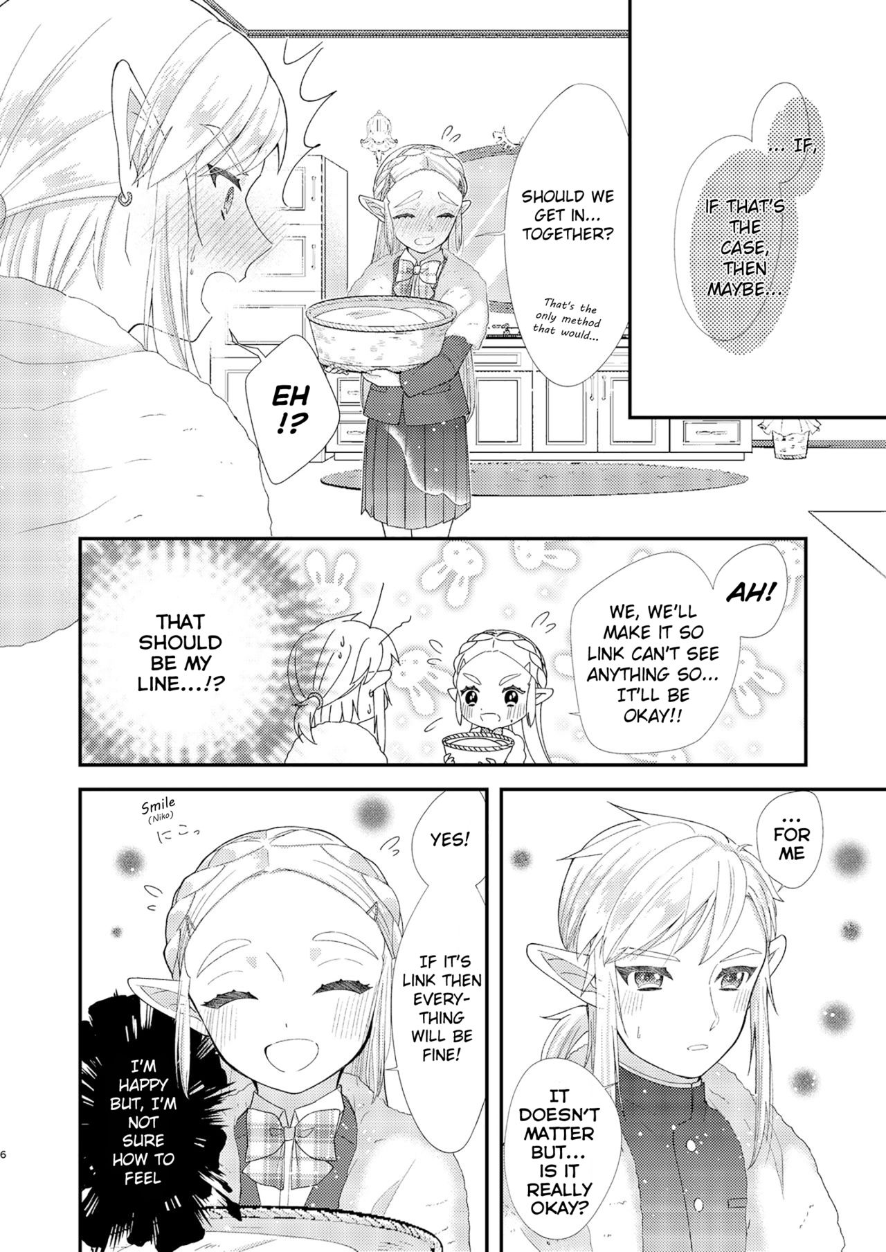 Ame ni Utarete | Struck by the Rain page 8 full