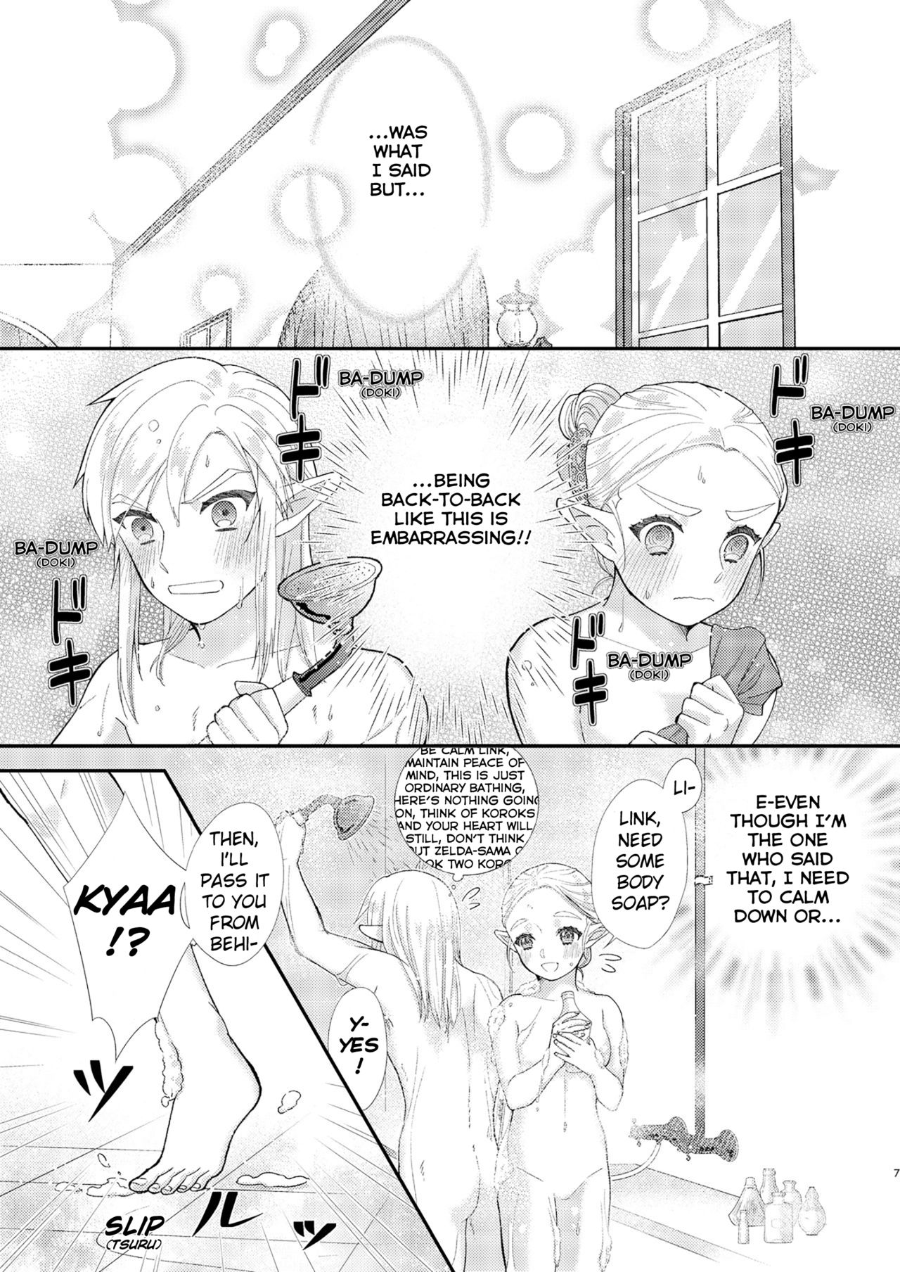 Ame ni Utarete | Struck by the Rain page 9 full