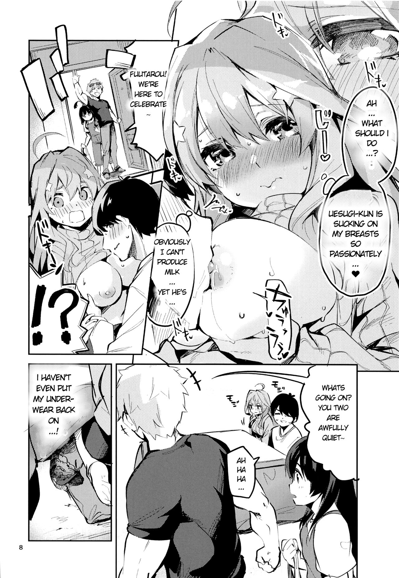 Itsuki no Baai page 7 full