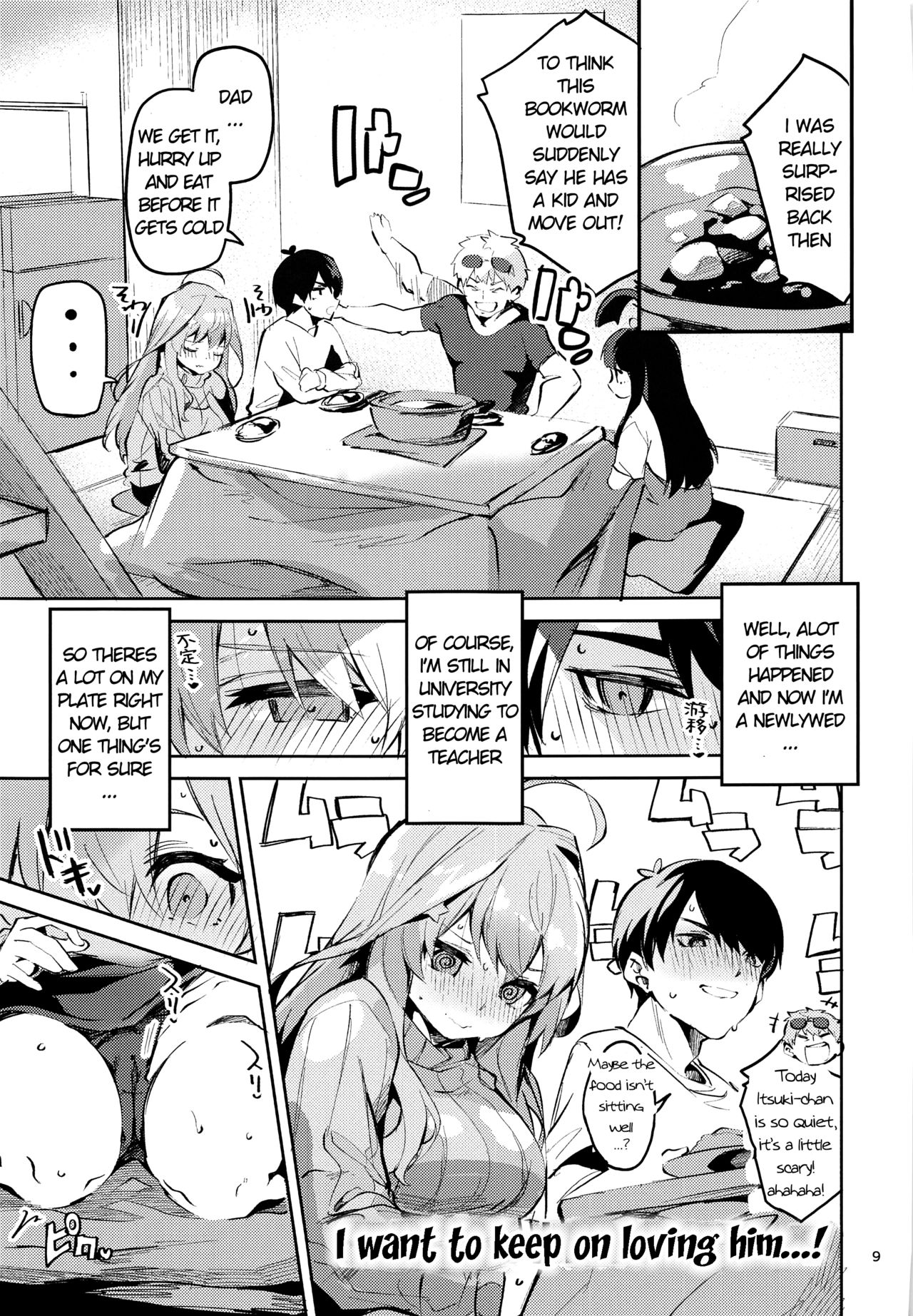 Itsuki no Baai page 8 full