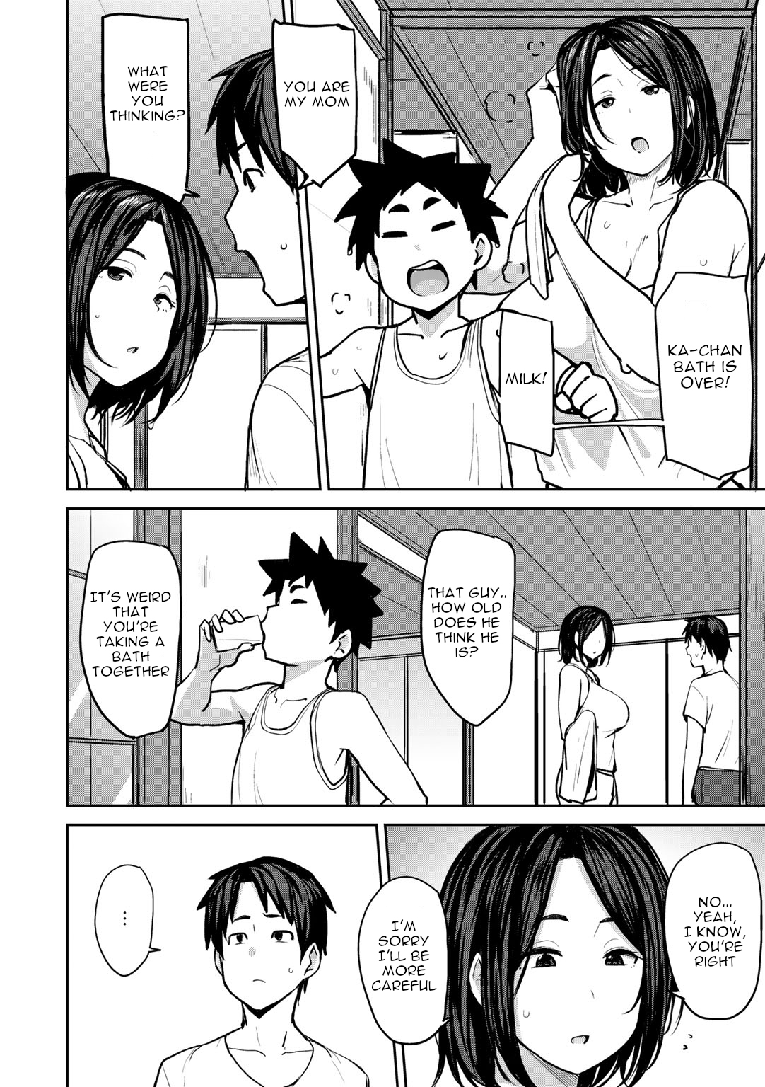 Soubo Soukan | Twin Mother Incest Ch. 1 page 6 full