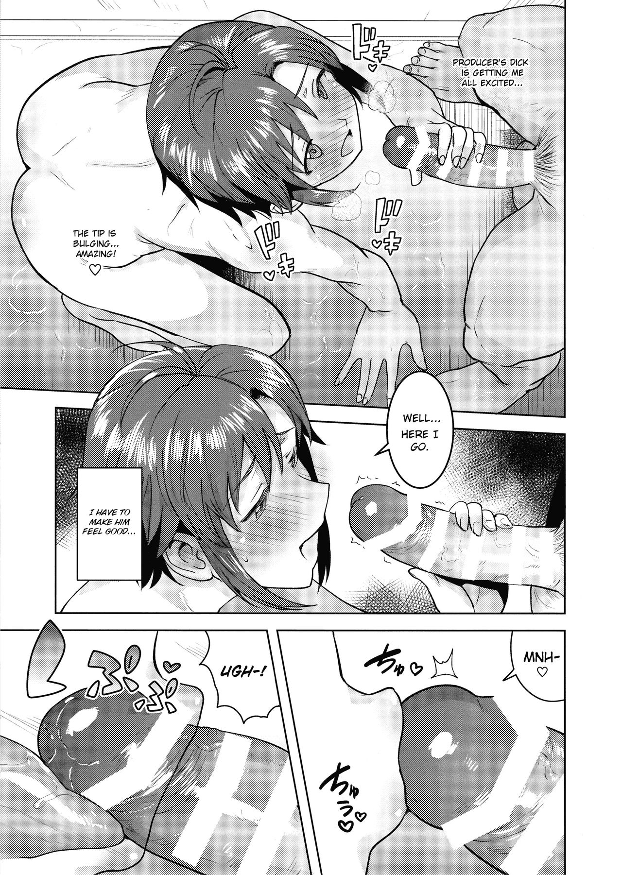 Makoto to Ofuro | Bathtime with Makoto page 10 full