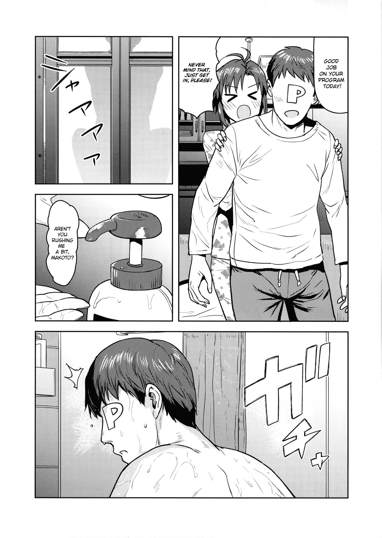 Makoto to Ofuro | Bathtime with Makoto page 3 full