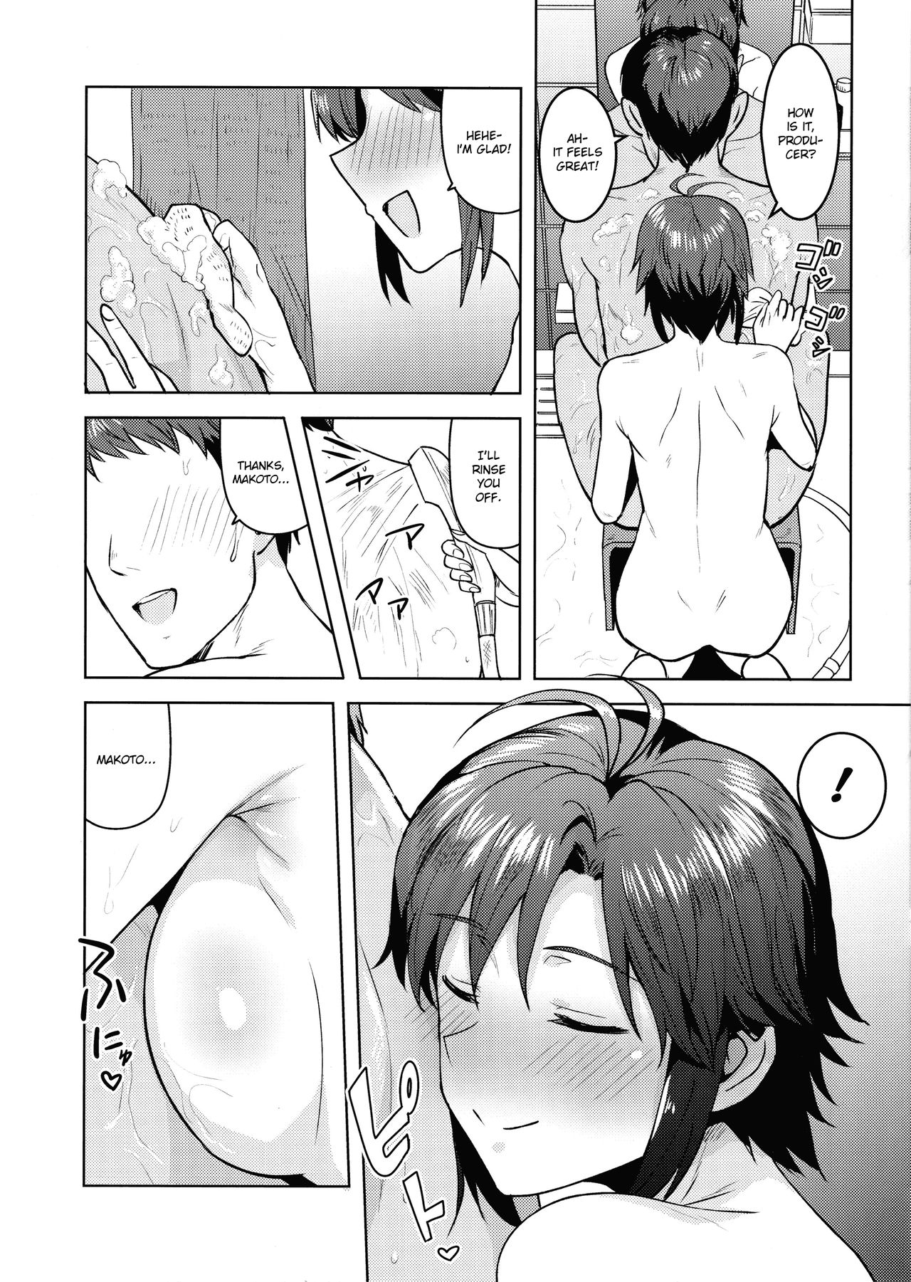 Makoto to Ofuro | Bathtime with Makoto page 5 full
