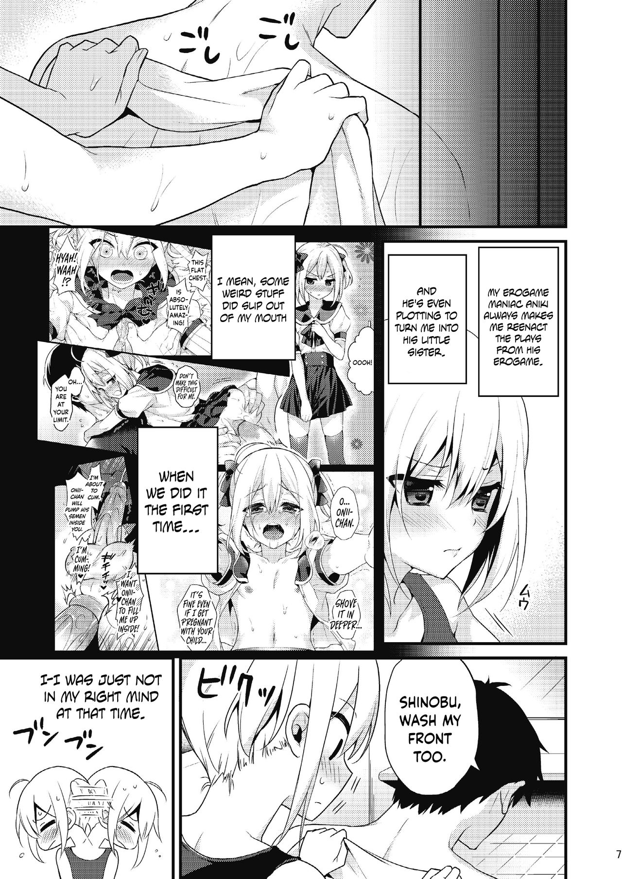 Kawaii Otouto wa Onii-chan no Tame ni Imouto ni Narubeki! Sono 2 page 6 full