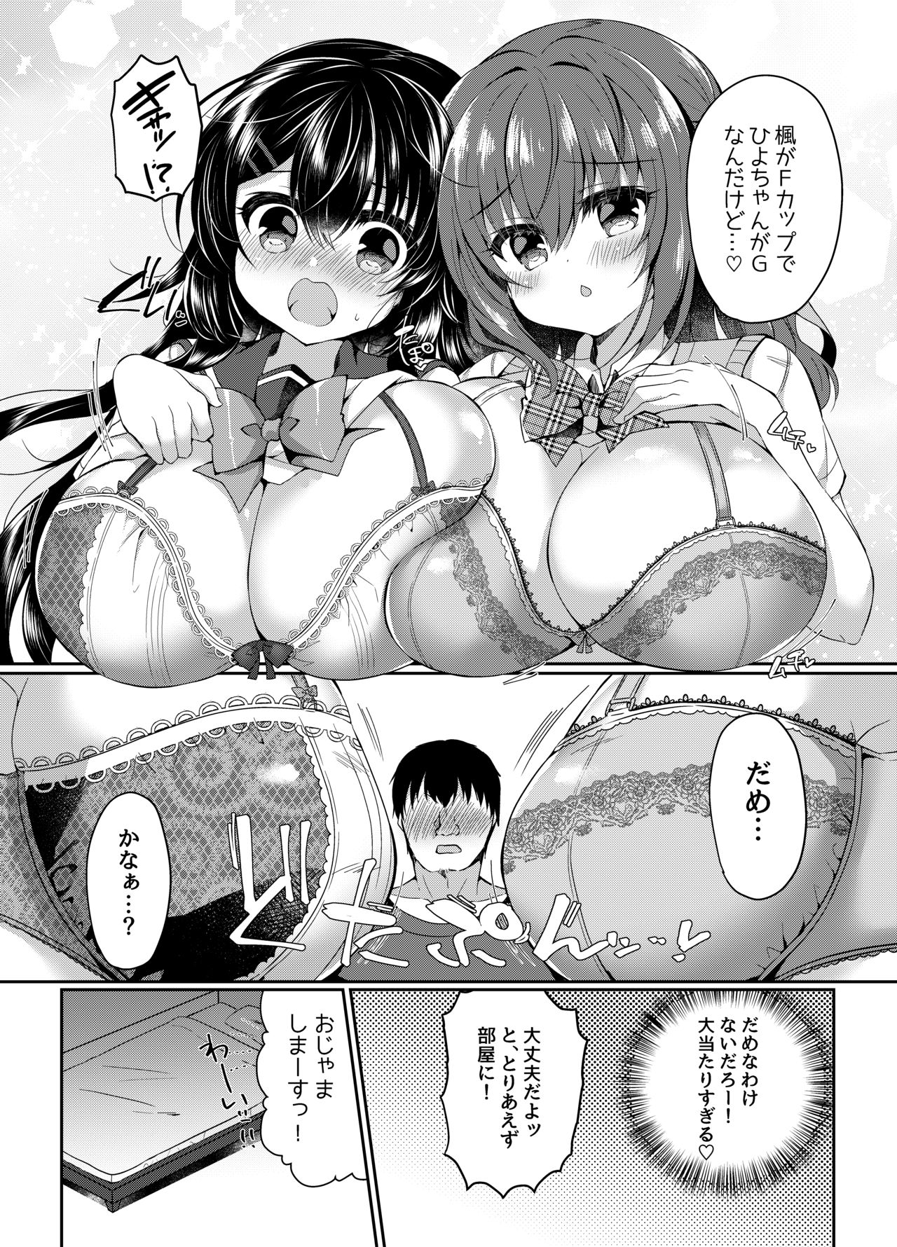 JK DeliPaco Yonde Mita page 5 full