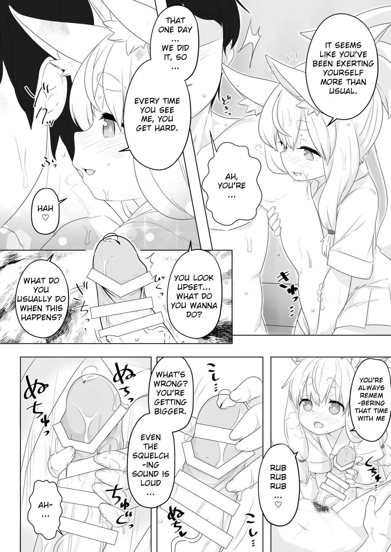Loli Baba ni Amaetai. page 6 full