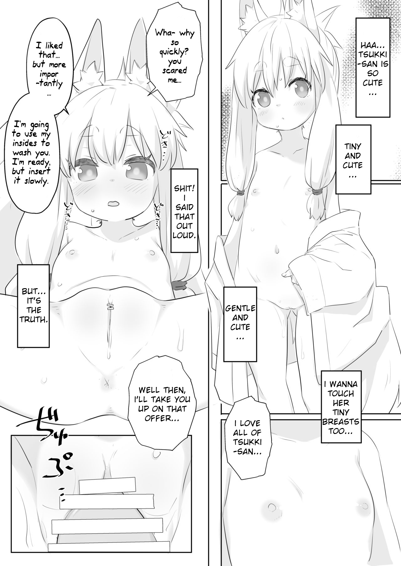 Loli Baba ni Amaetai. page 9 full