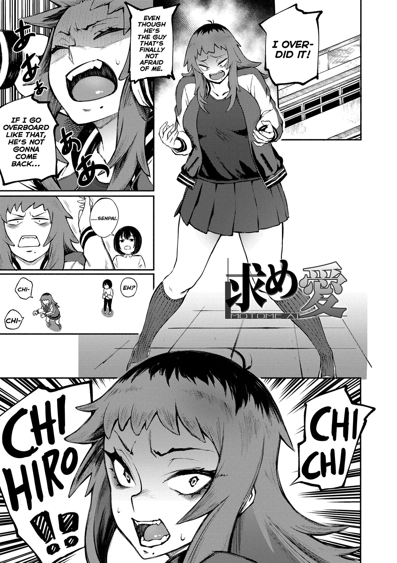 Motome Ai | Desired Love page 1 full