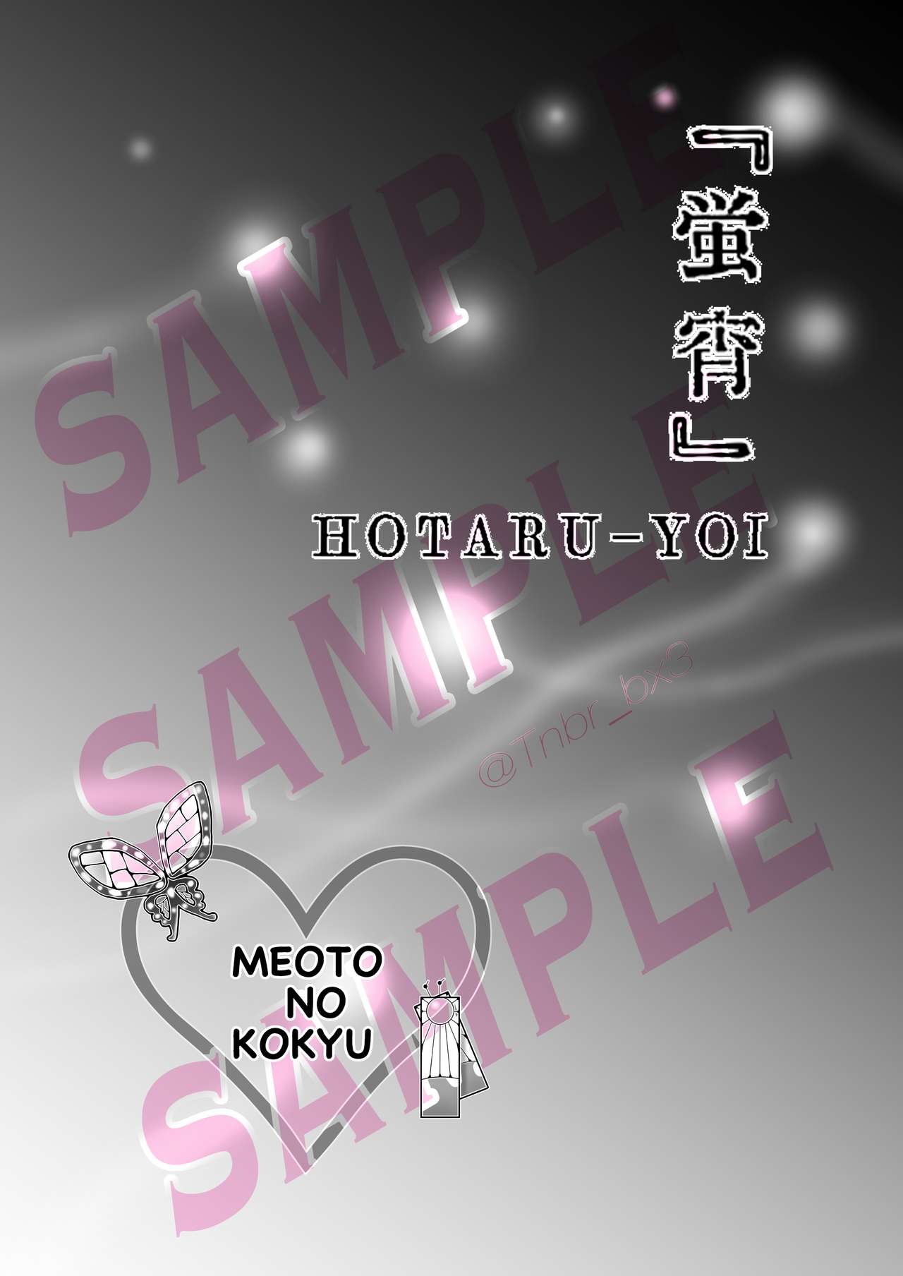 Tan Kana R18-pon  Fuufu No Kokyuu page 4 full