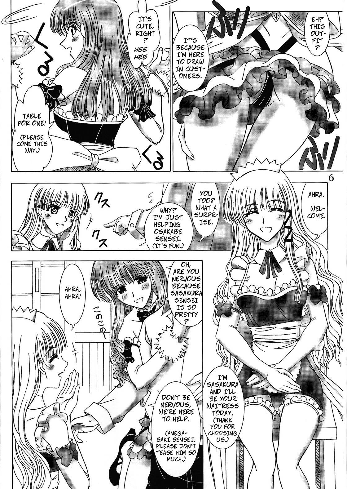 Cafe Tea Ceremony Club page 5 full