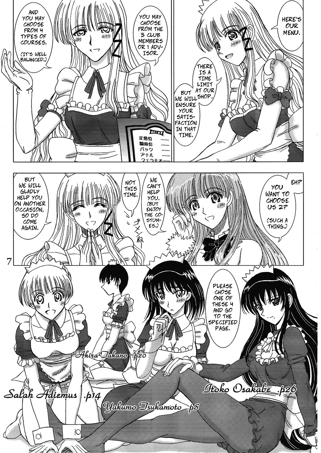 Cafe Tea Ceremony Club page 6 full