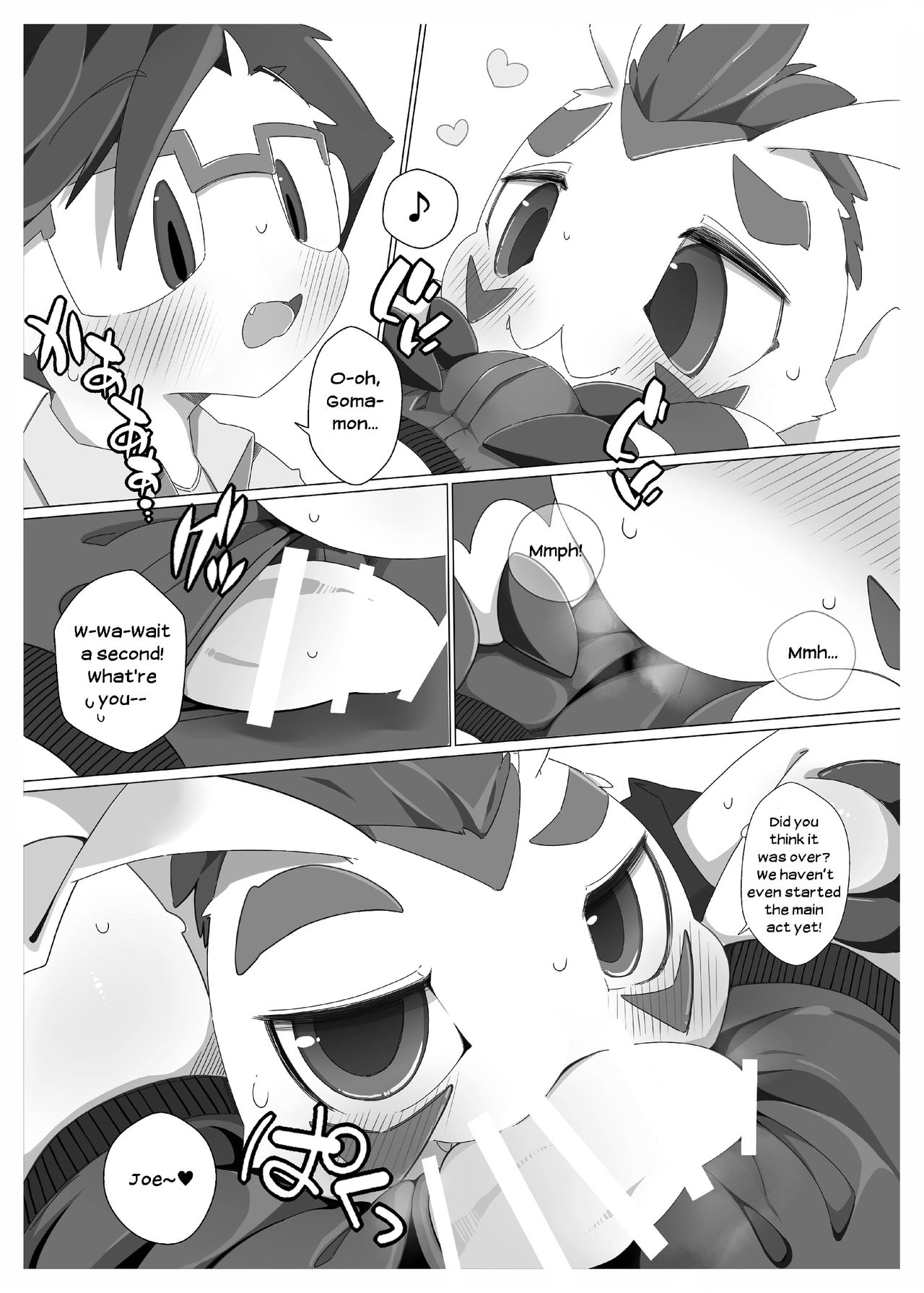 Oira ni Makasete! page 8 full
