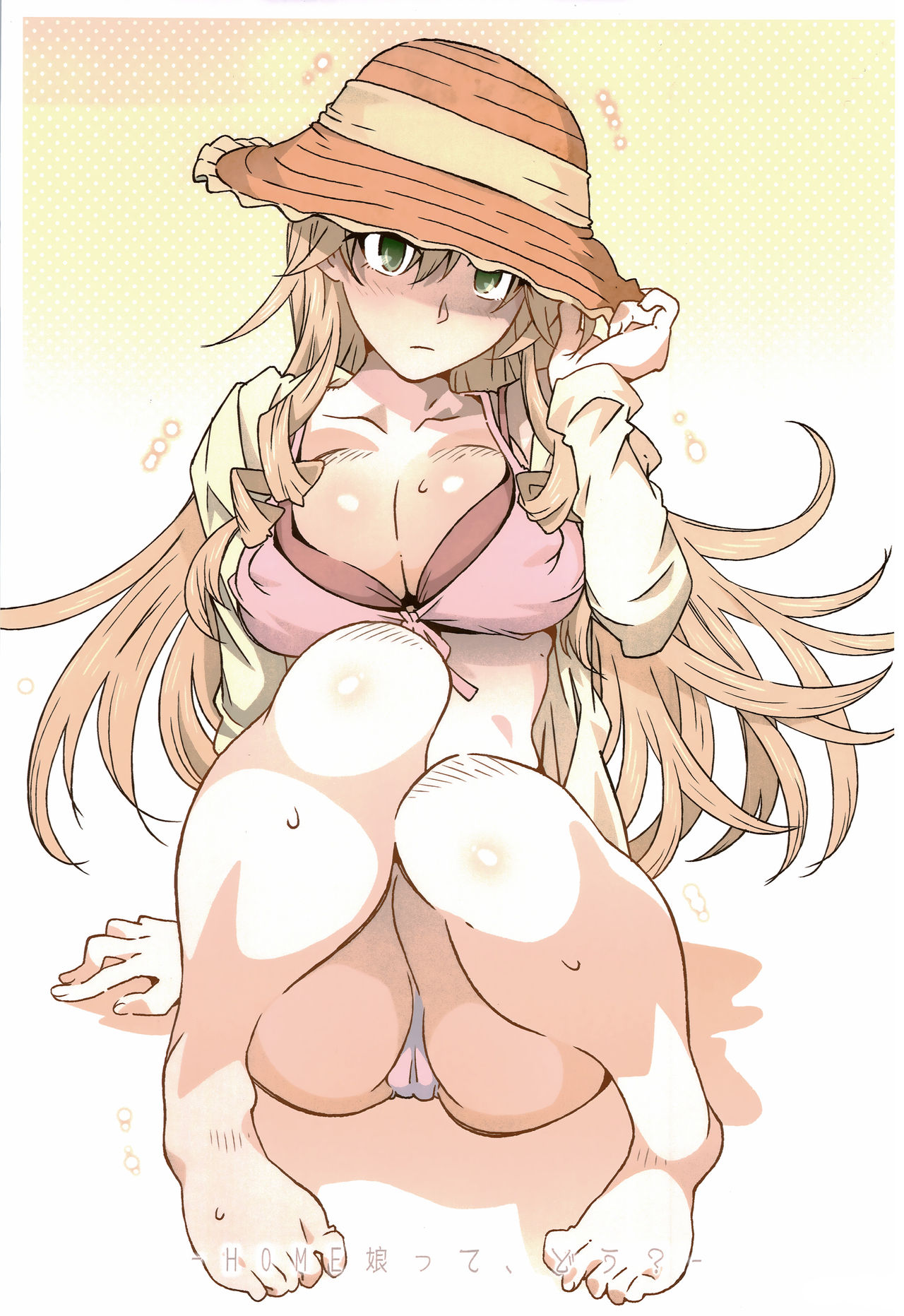 HOME Ko tte Dou? page 2 full