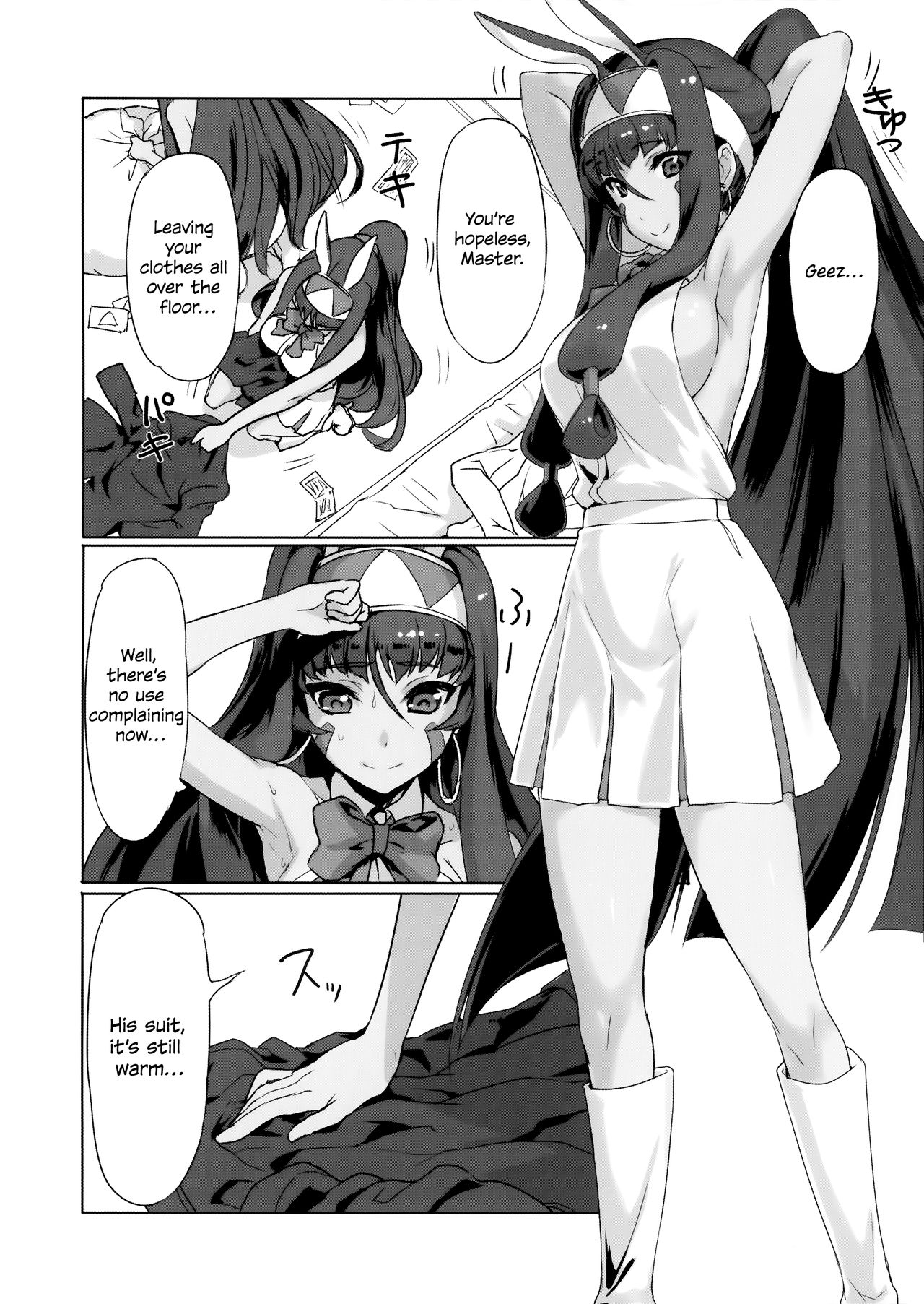 Nitocris ni Fukei na Koto o suru Hon | A Book About Disrespecting Nitocris page 3 full