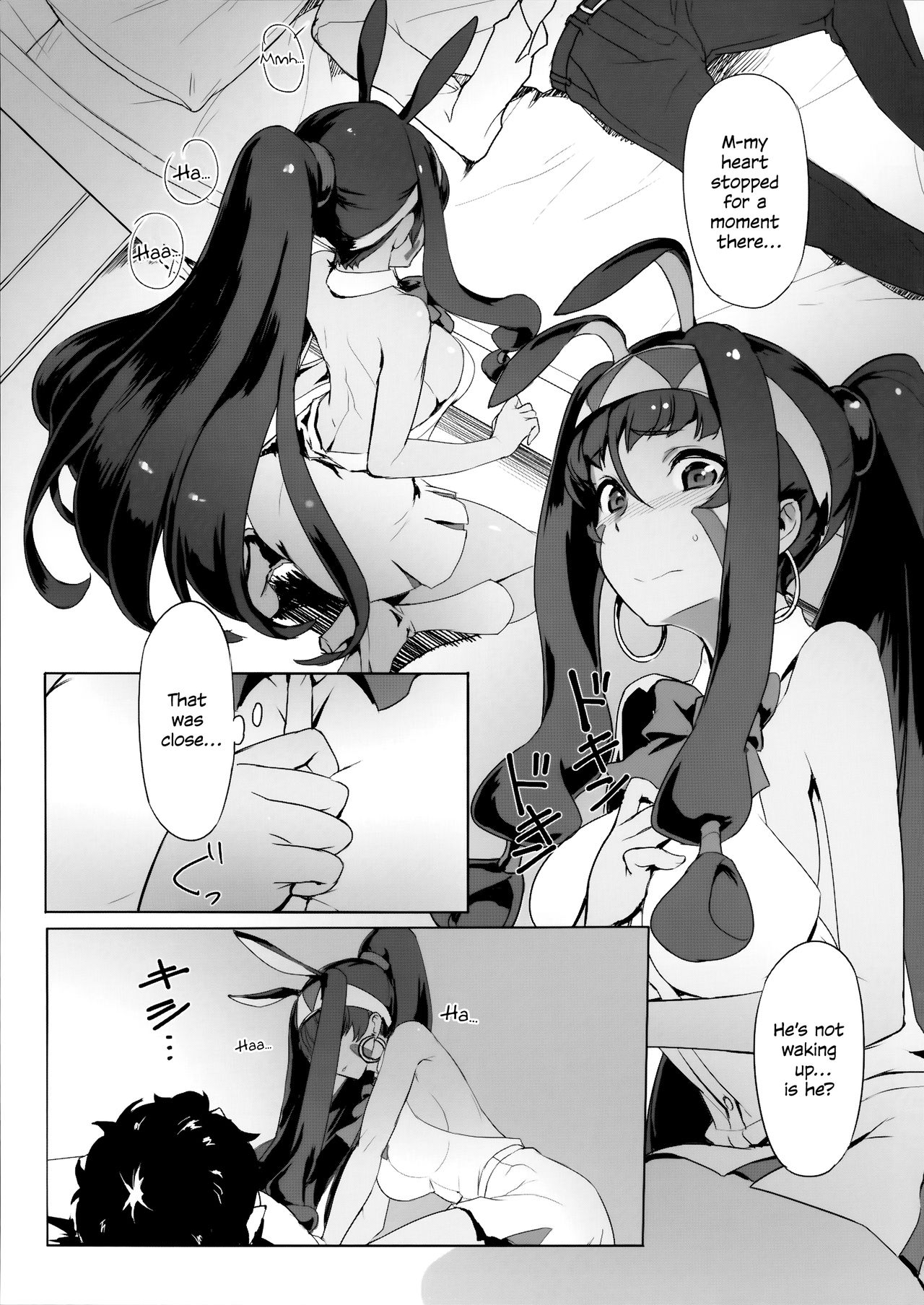 Nitocris ni Fukei na Koto o suru Hon | A Book About Disrespecting Nitocris page 6 full