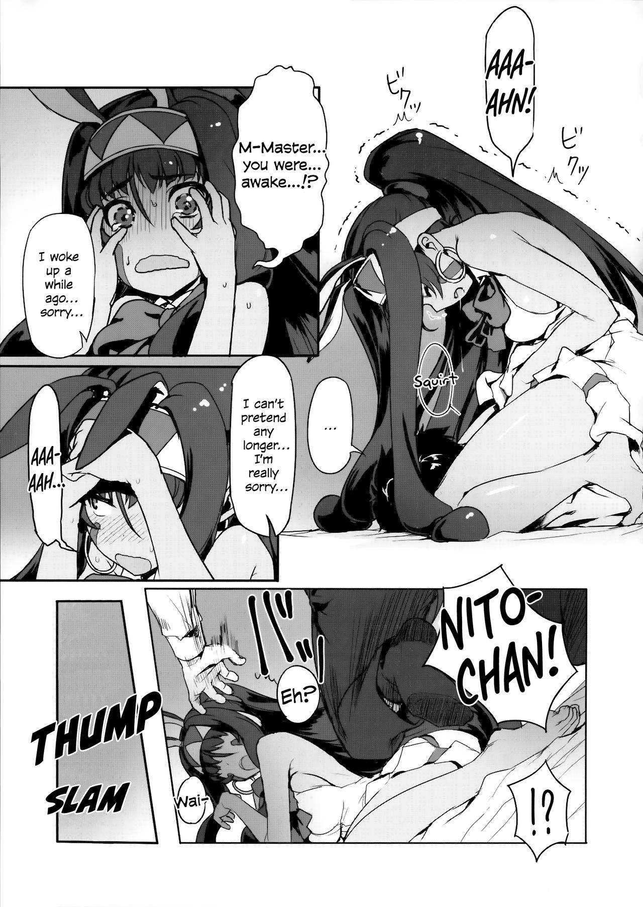 Nitocris ni Fukei na Koto o suru Hon | A Book About Disrespecting Nitocris page 8 full