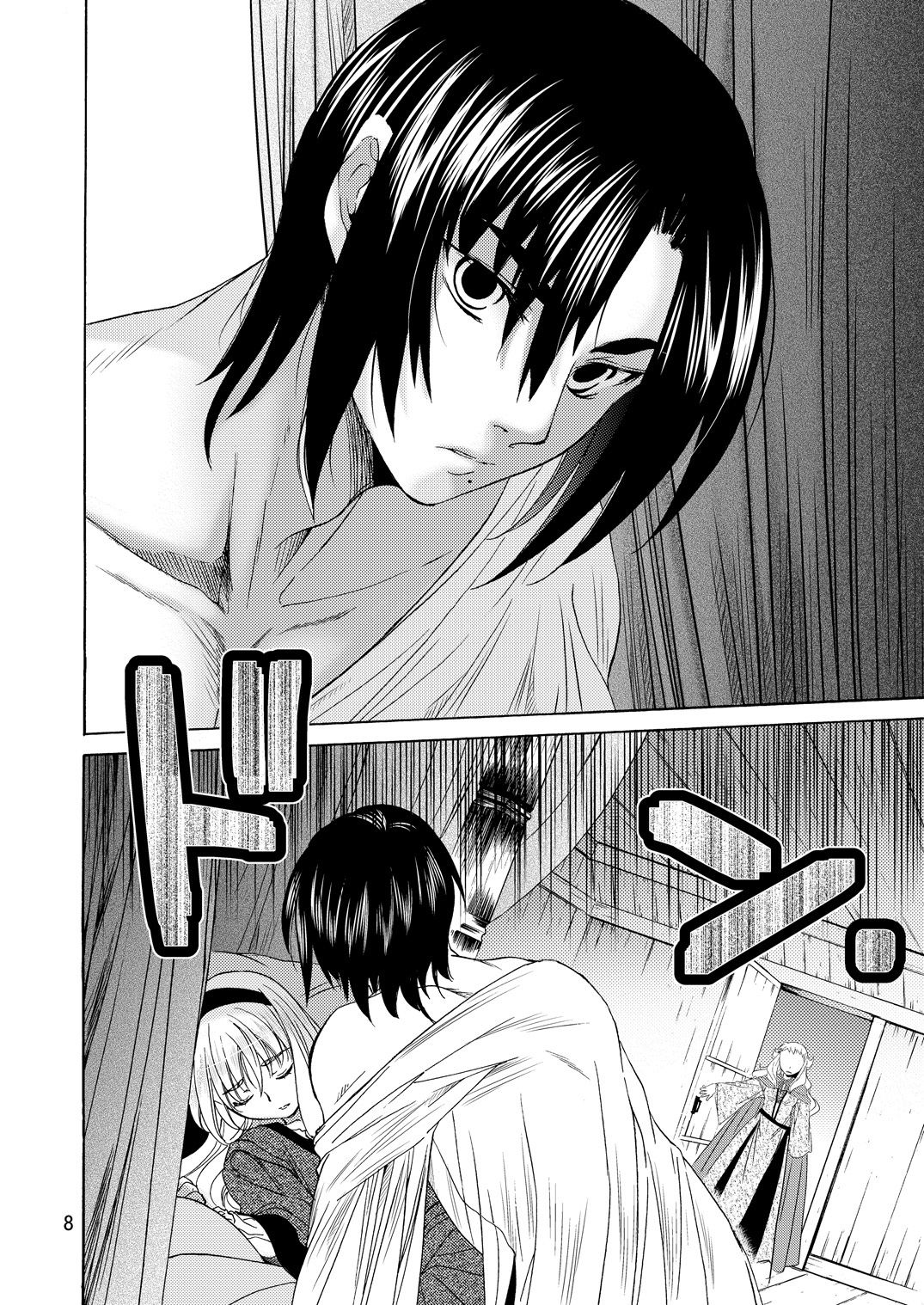 Saint Foire Festival/eve Evelyn:2 page 7 full