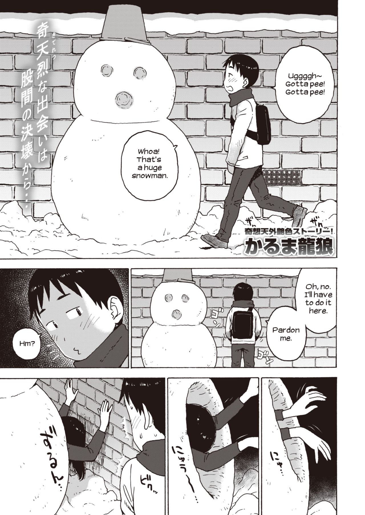 Yuki no Naka Kara Konbanwa | Good Evening from inside the Snow page 1 full