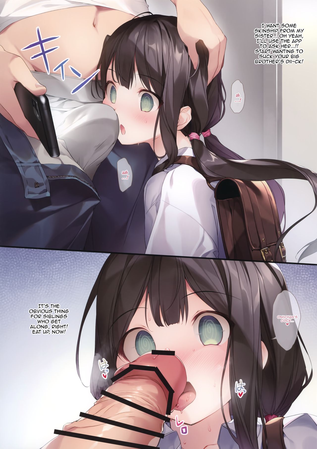 Imouto to  Ichaicha Suru Hon | A Book About Using Hypno To Fuck My Little Sister page 5 full