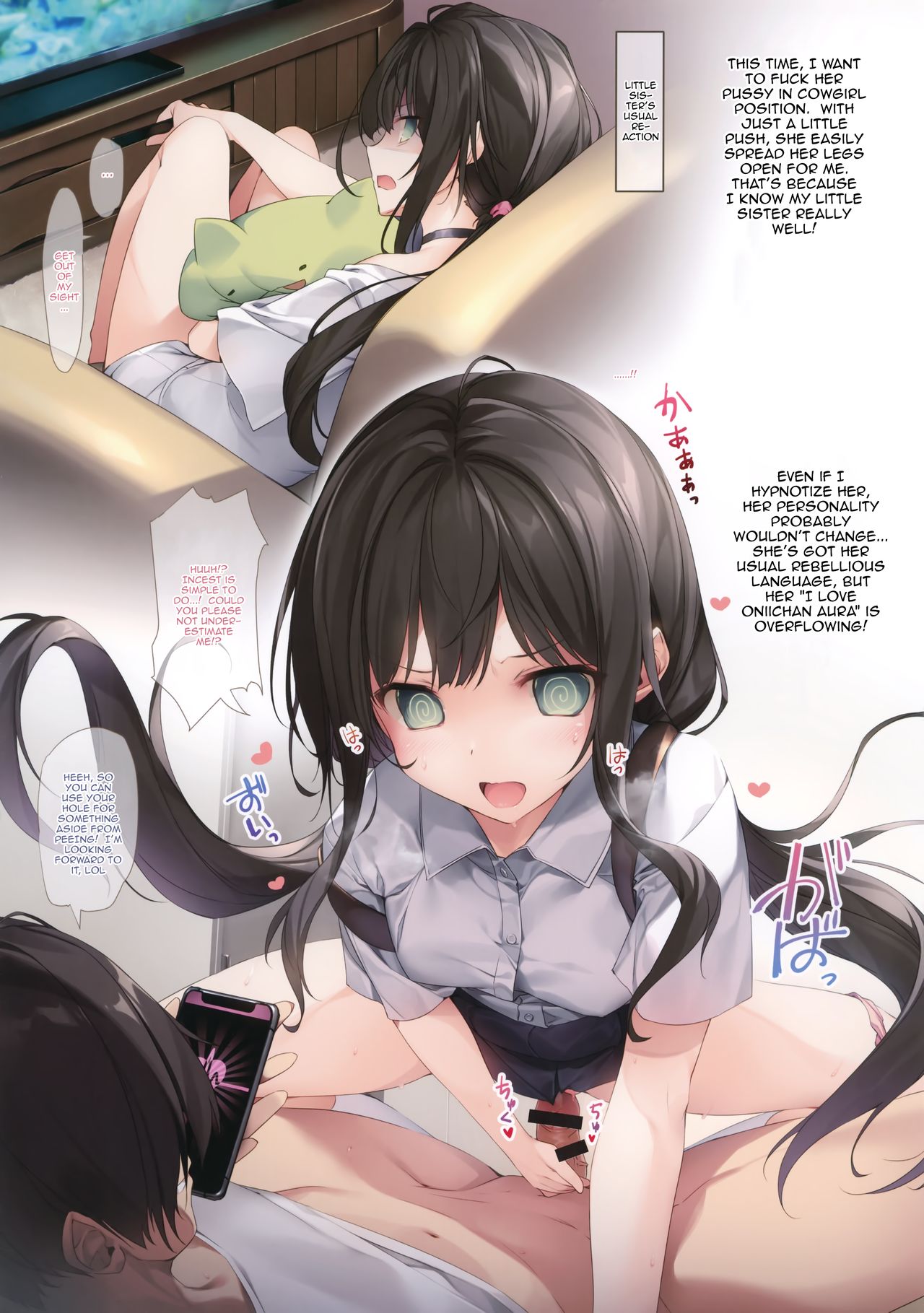 Imouto to  Ichaicha Suru Hon | A Book About Using Hypno To Fuck My Little Sister page 7 full
