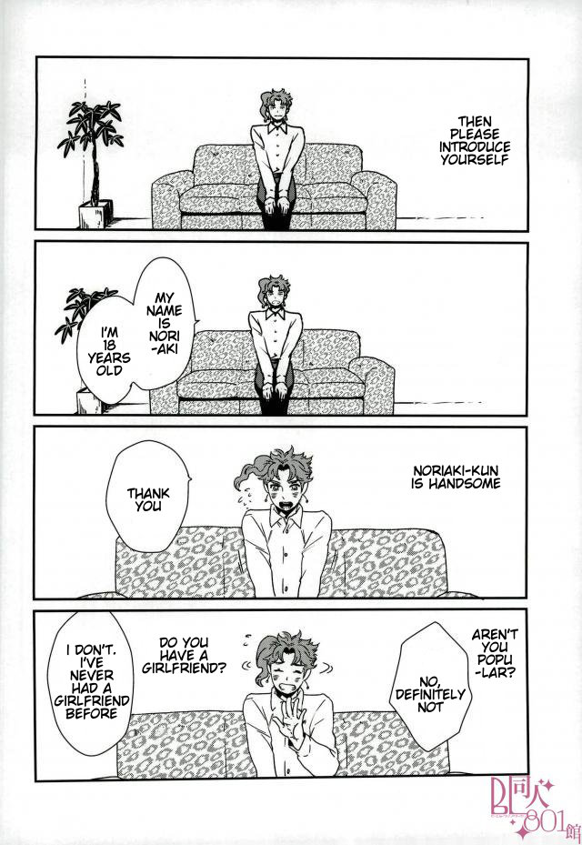 Seiso-kei Ikemen Danshi Yuutousei ga Shotaiken de Hatsuatari-dashi! Hatsu Shiofuki & Hatsu Mesu Zecchou | A Handsome Honors Student's First Experience is a Cumshot! page 2 full