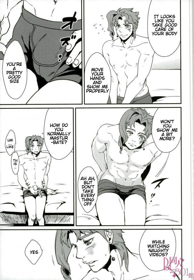Seiso-kei Ikemen Danshi Yuutousei ga Shotaiken de Hatsuatari-dashi! Hatsu Shiofuki & Hatsu Mesu Zecchou | A Handsome Honors Student's First Experience is a Cumshot! page 7 full