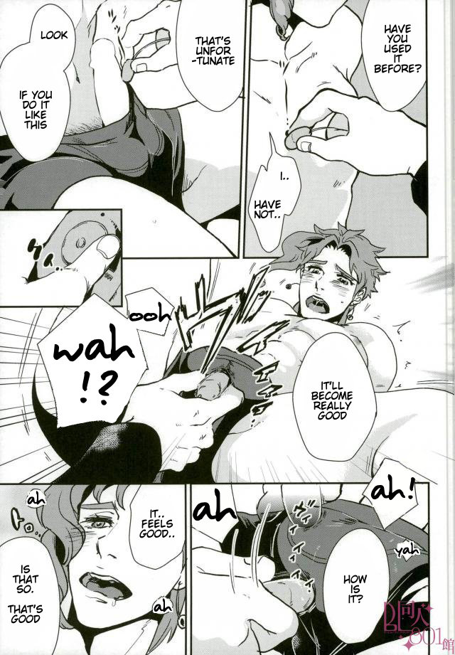 Seiso-kei Ikemen Danshi Yuutousei ga Shotaiken de Hatsuatari-dashi! Hatsu Shiofuki & Hatsu Mesu Zecchou | A Handsome Honors Student's First Experience is a Cumshot! page 9 full