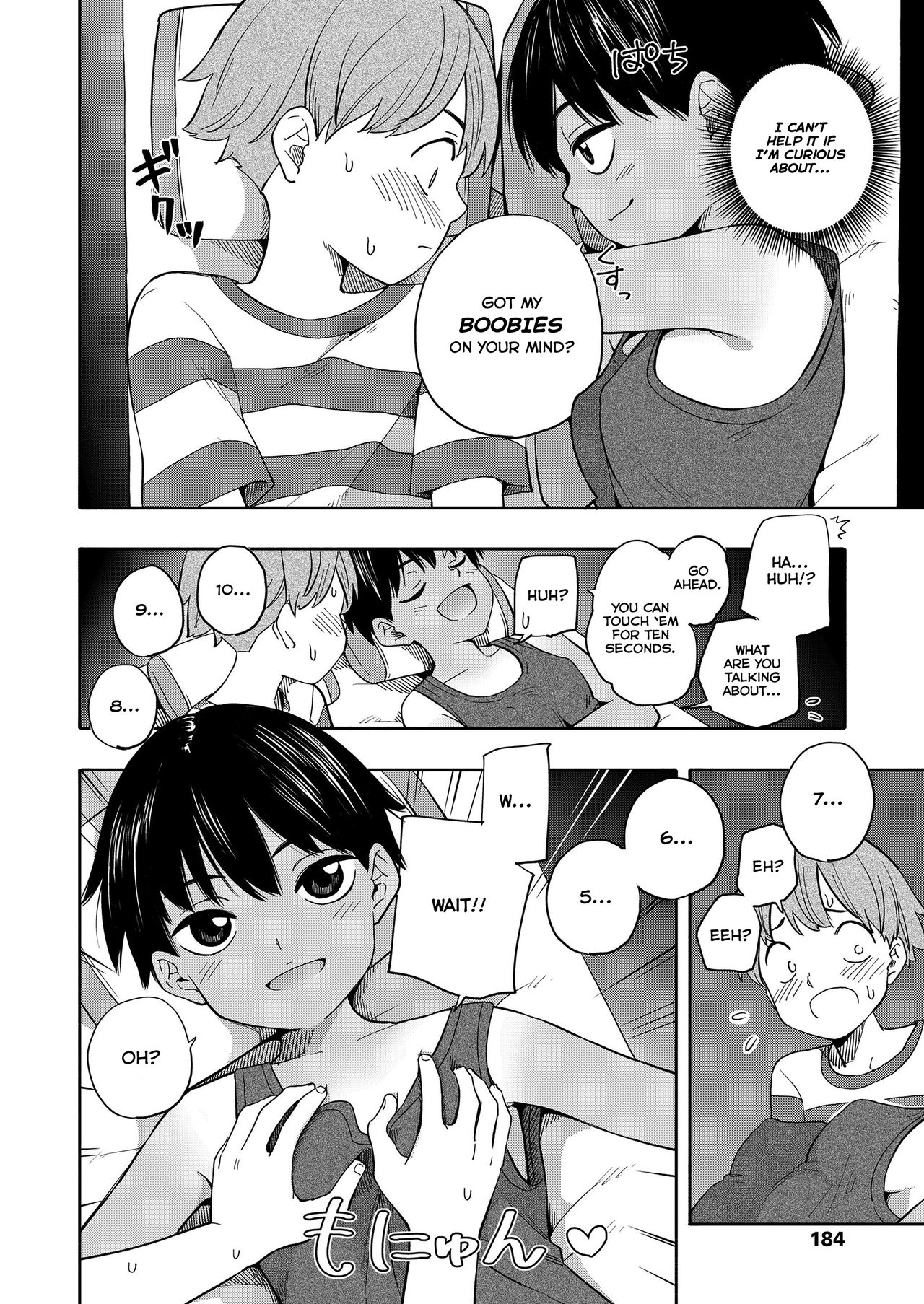 Natsu no Omoide Zenpen | Summer Memories Part One page 10 full