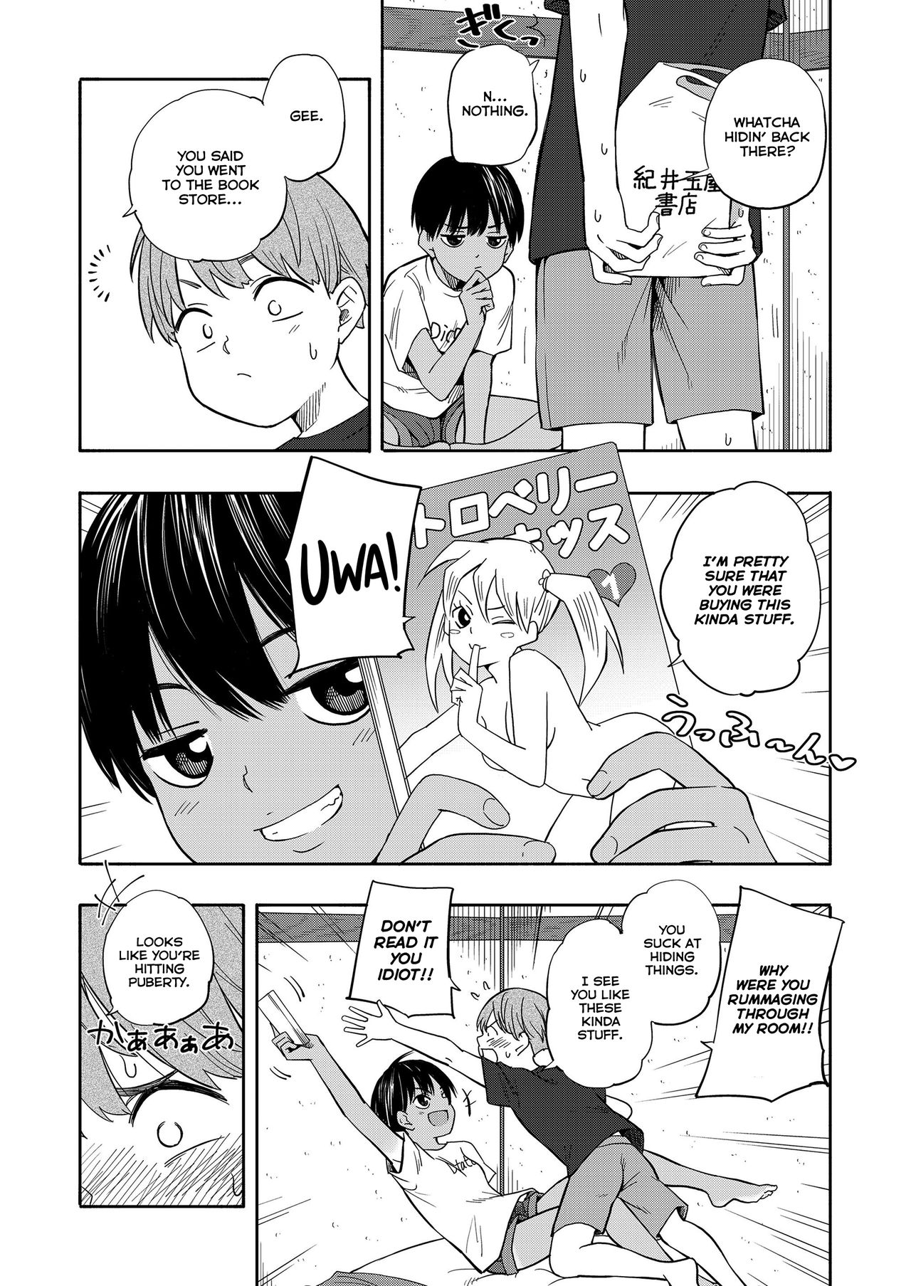 Natsu no Omoide Zenpen | Summer Memories Part One page 4 full