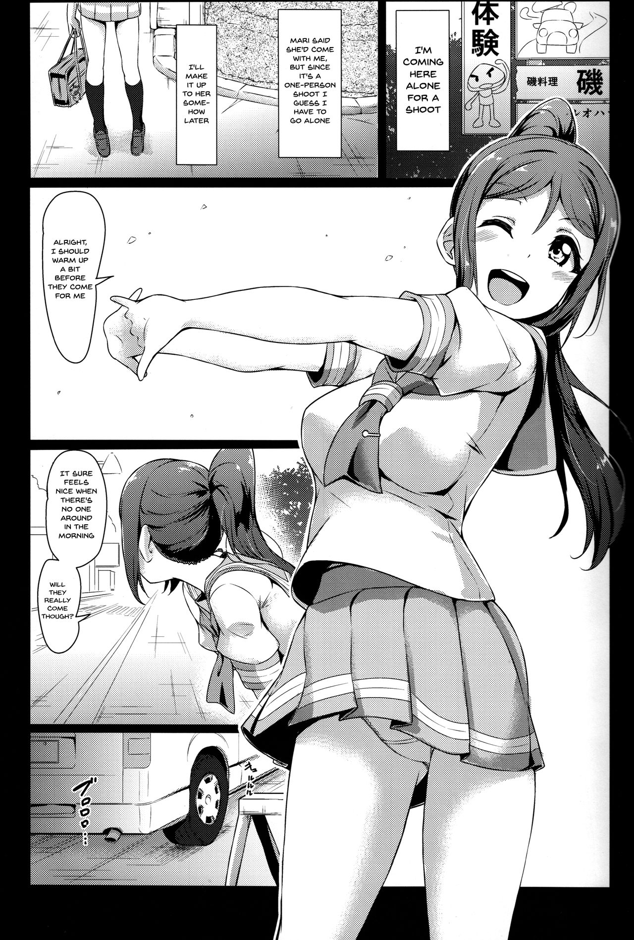 KANAKAN Kanan-chan Dai Pinch | KANAKAN Kanan-chan's In Danger page 3 full