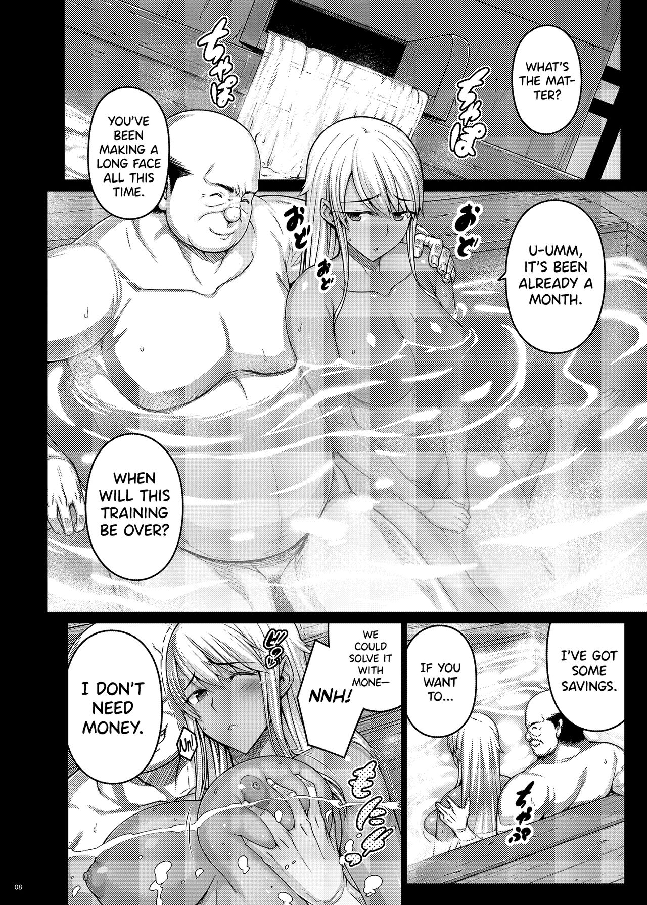 Tsumareta Ikoku no Hana III | Plucked Foreign Flower III page 7 full