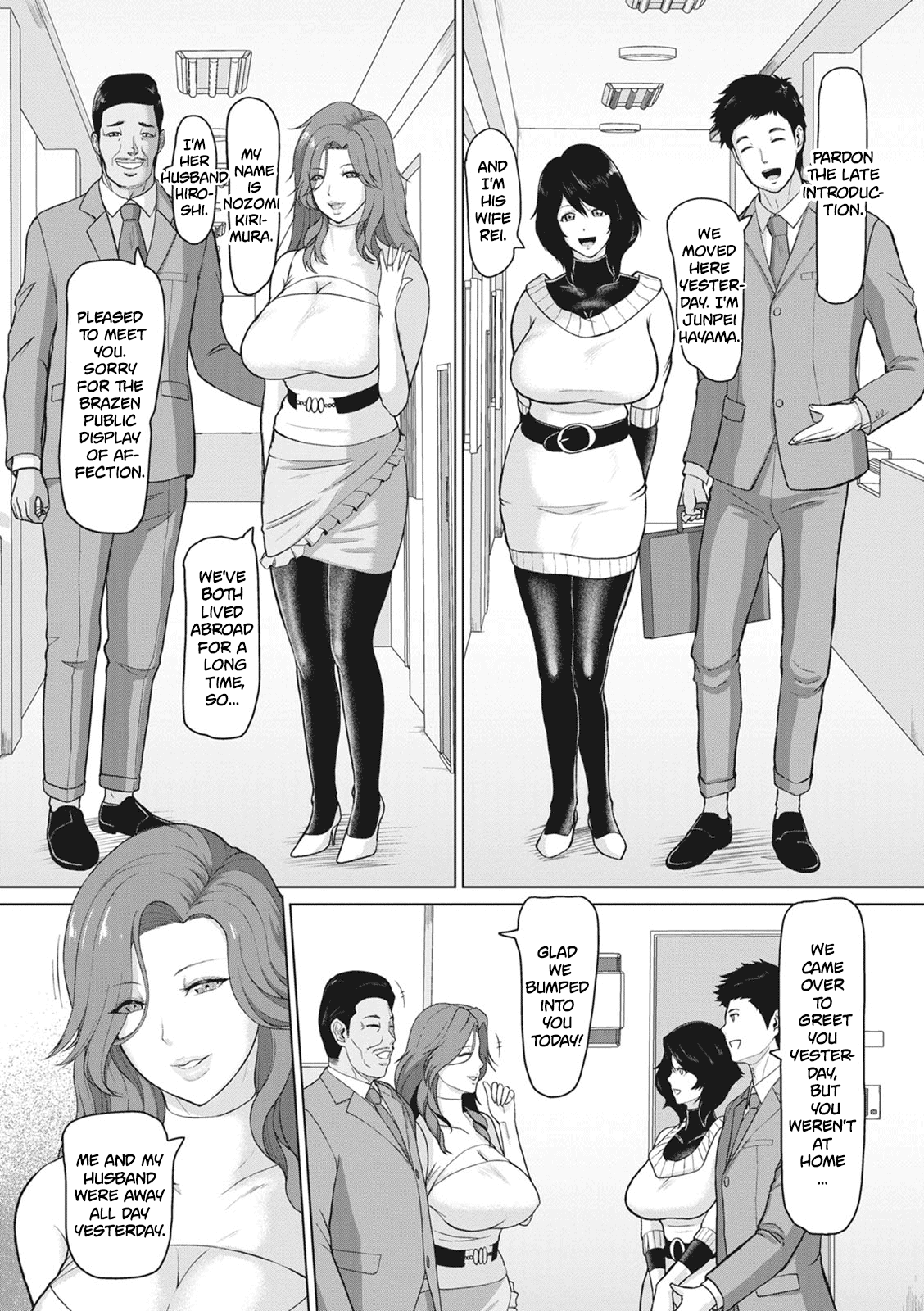 Rinjin Koukan | Neighbor Swap page 3 full