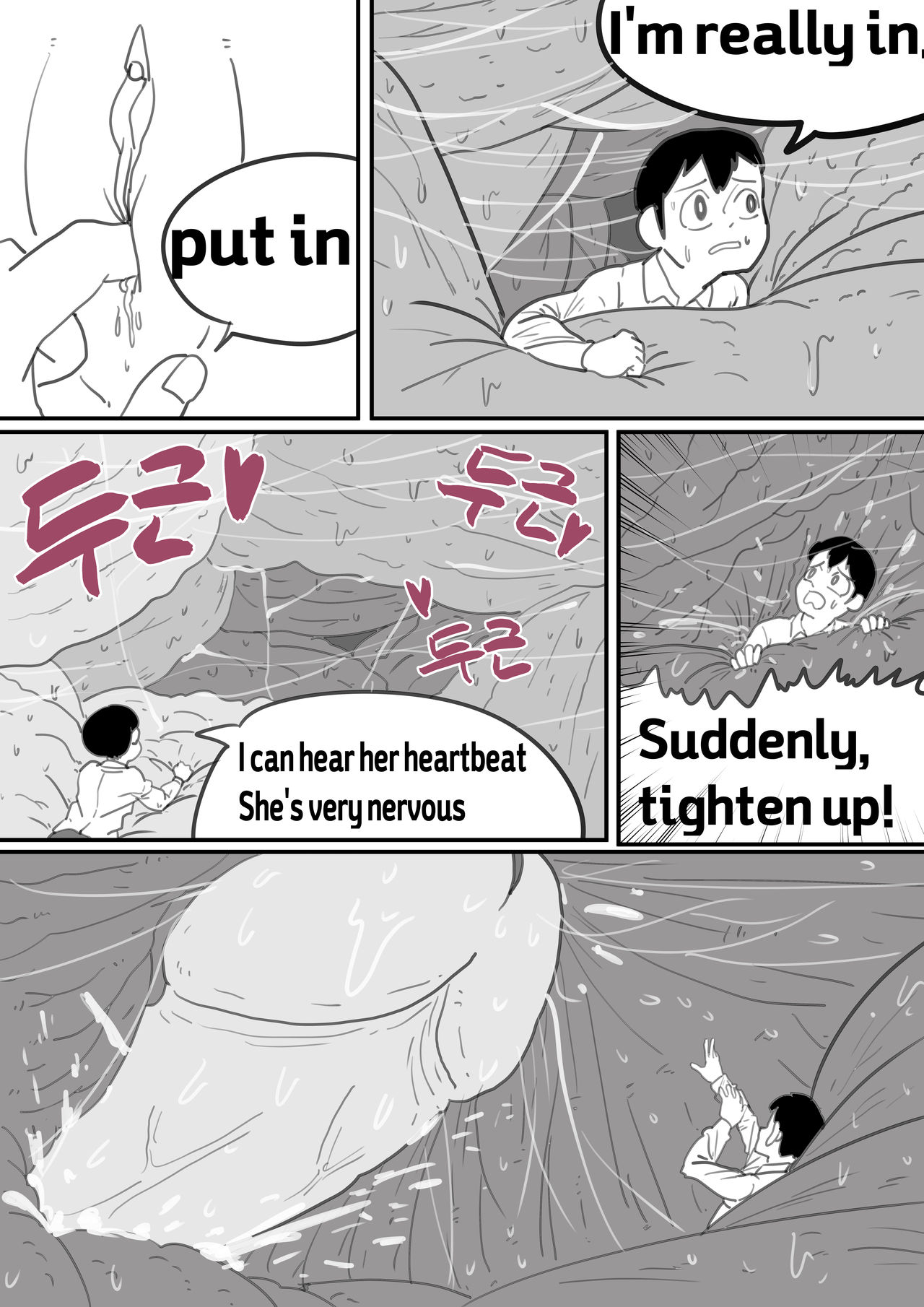 Saving a Boyfriend page 10 full