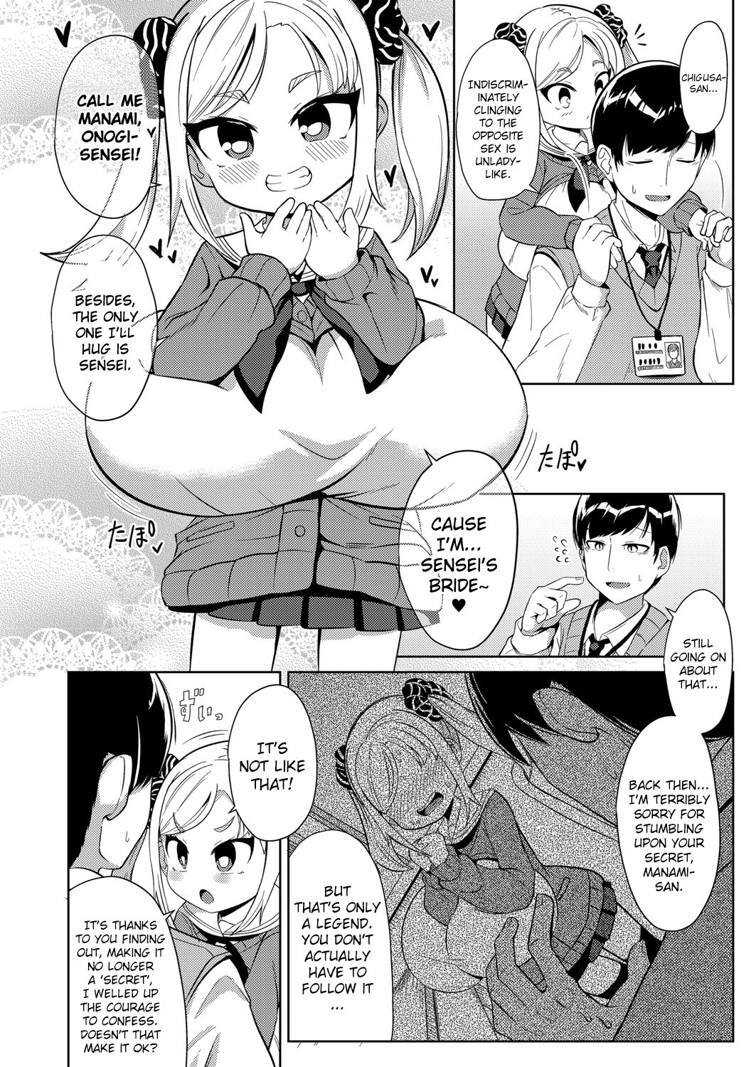 Itazura | Trick page 2 full