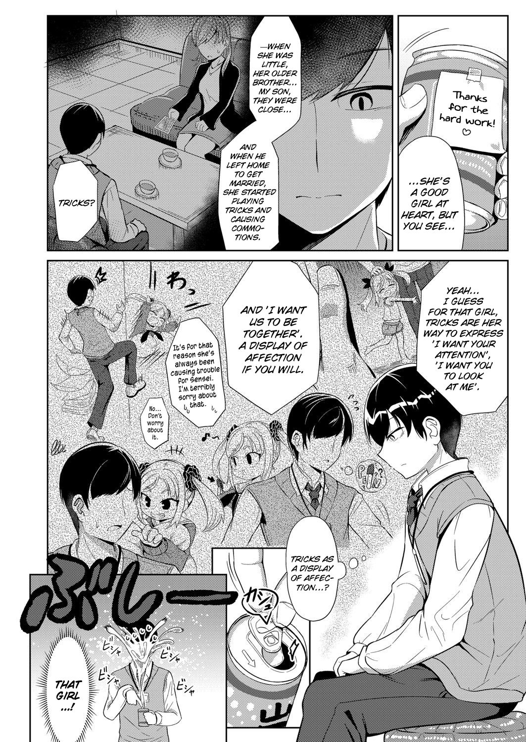 Itazura | Trick page 4 full